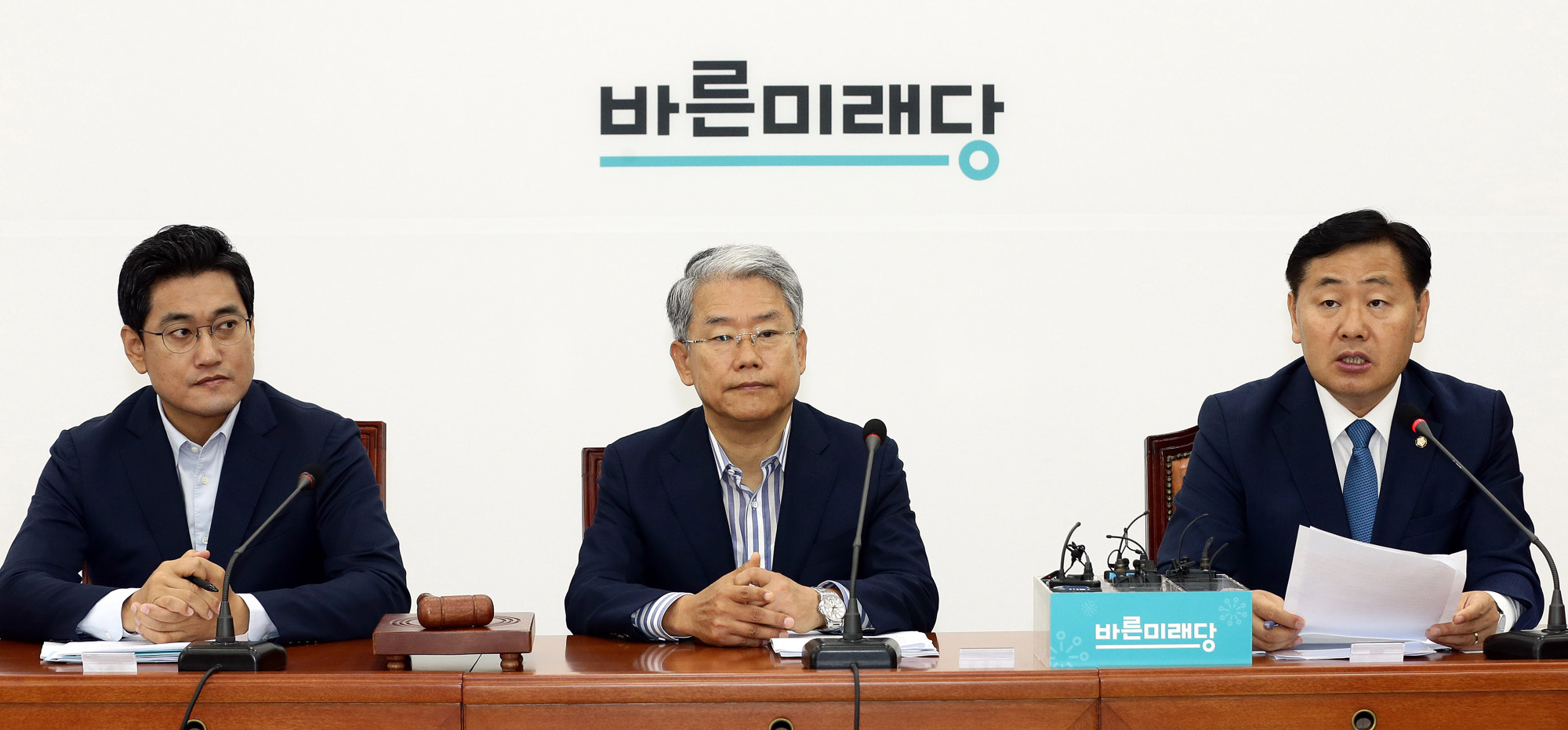 정치국회;바른미래당비상대책위원회의;김관영원내대표