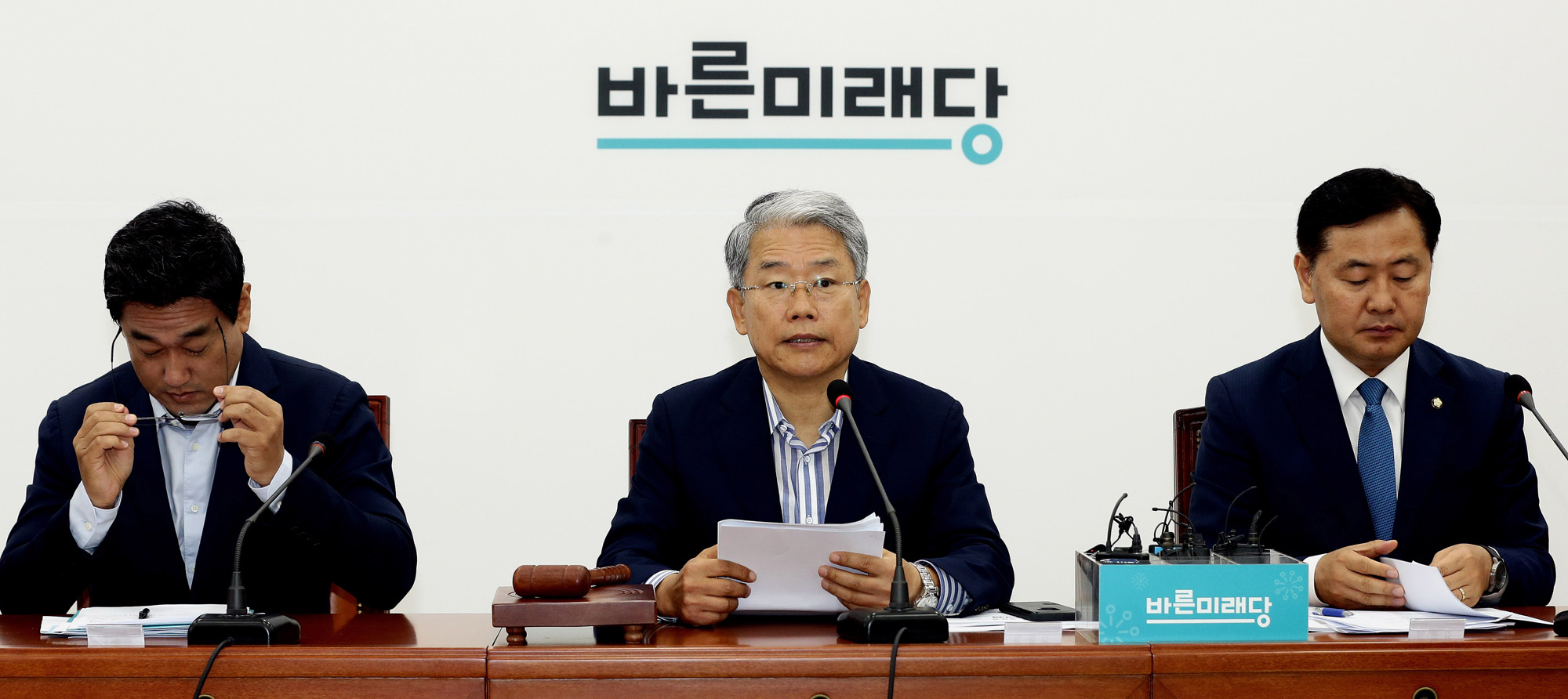 정치국회;바른미래당비상대책위원회의;김관영원내대표
