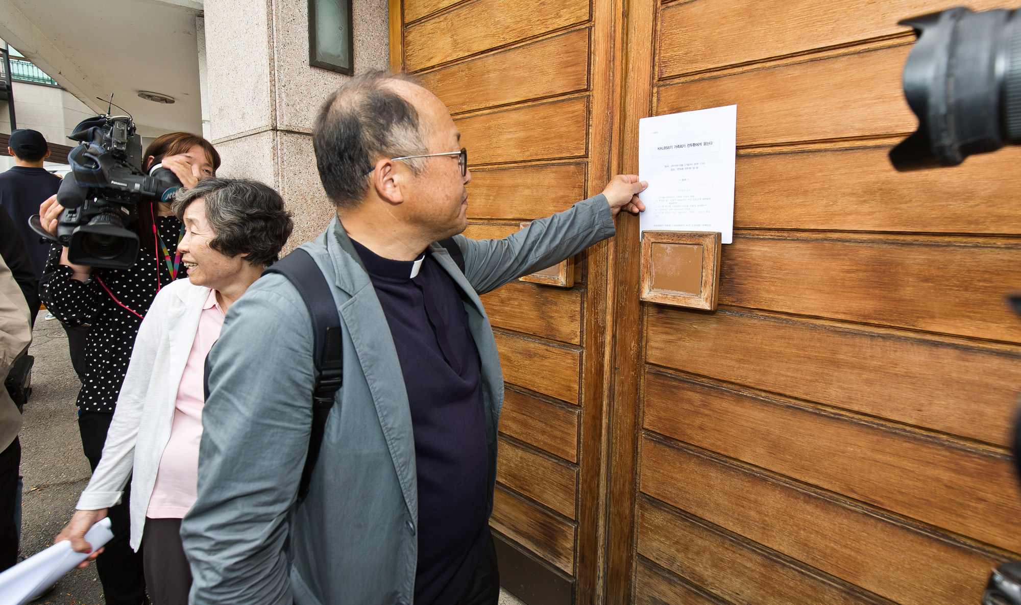 사회;사건사고;집회시위;KAL858기사건진상규명대책본부;전두환;KAL폭파사건;김현희;대한항공;전두환정권;북파공작원