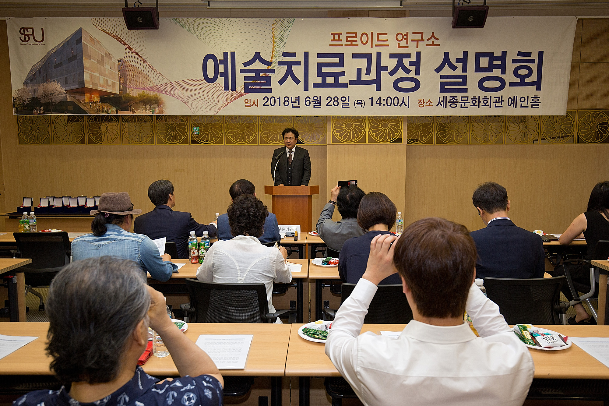 학교;대학교;외국대학교;유학;유학원;오스트리아;프로이드대학;예술치료과정