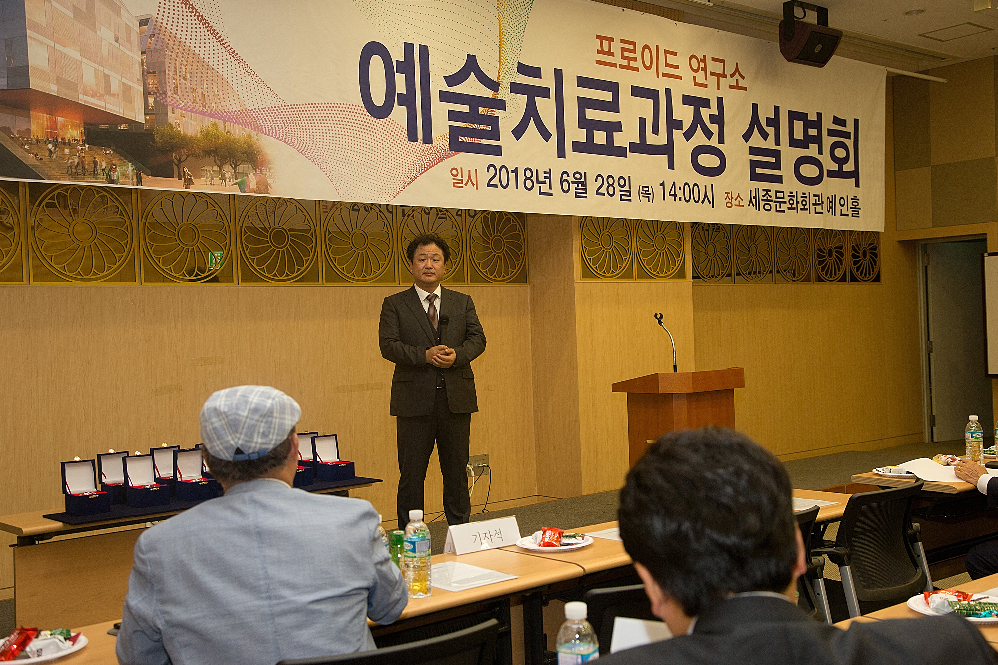 학교;대학교;외국대학교;유학;유학원;오스트리아;프로이드대학;예술치료과정