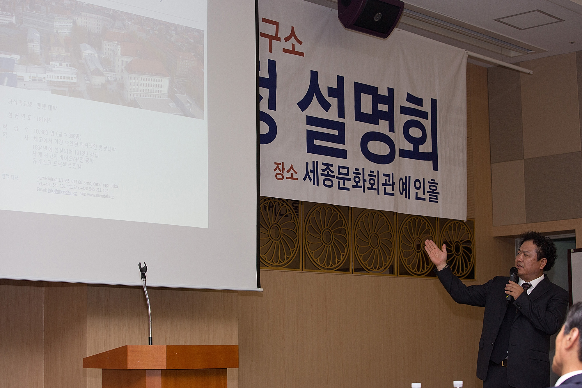 학교;대학교;외국대학교;유학;유학원;오스트리아;프로이드대학;예술치료과정