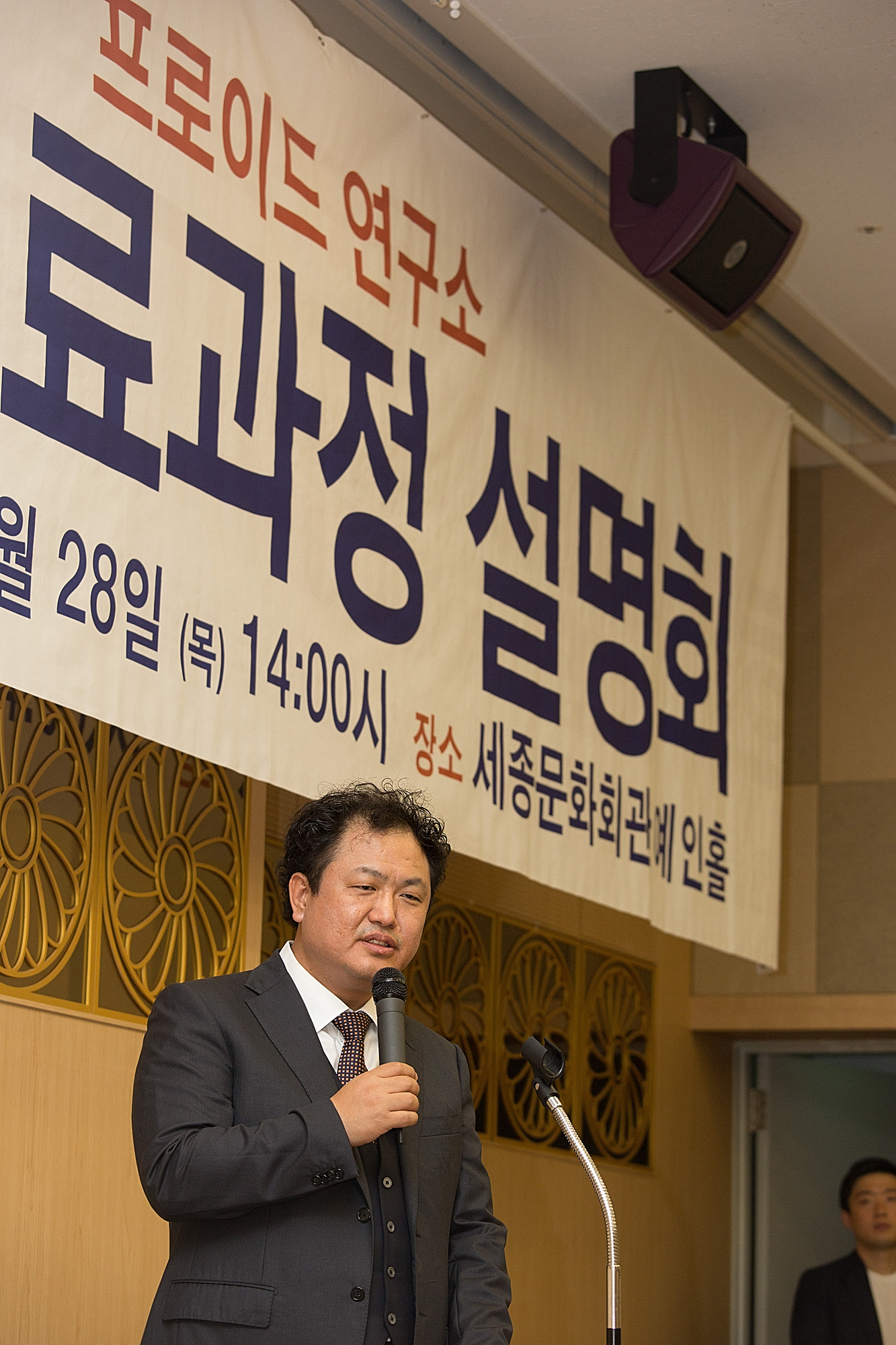 학교;대학교;외국대학교;유학;유학원;오스트리아;프로이드대학;예술치료과정