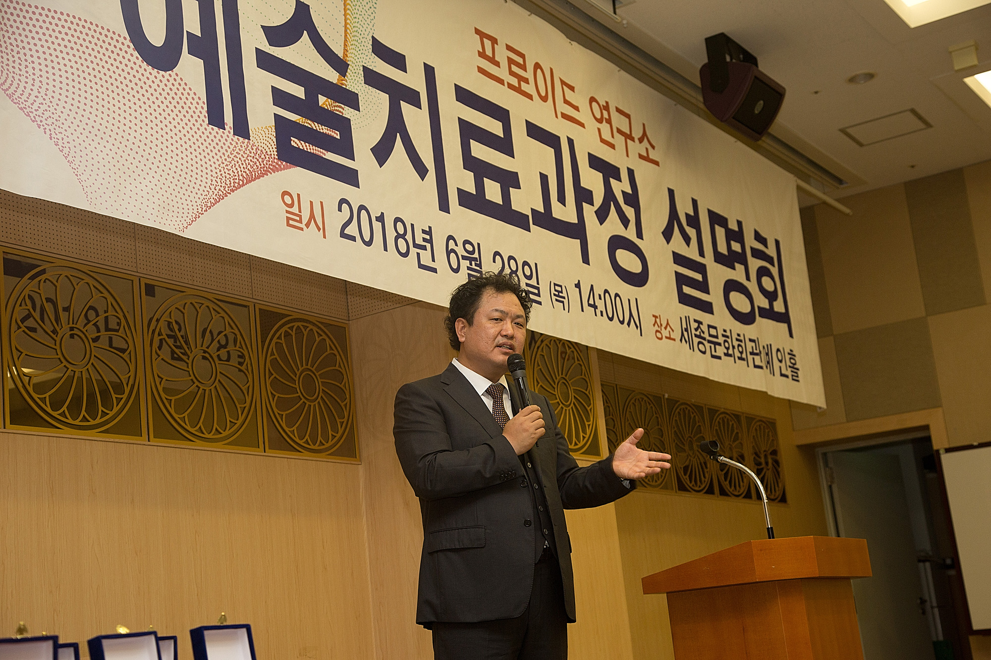 학교;대학교;외국대학교;유학;유학원;오스트리아;프로이드대학;예술치료과정