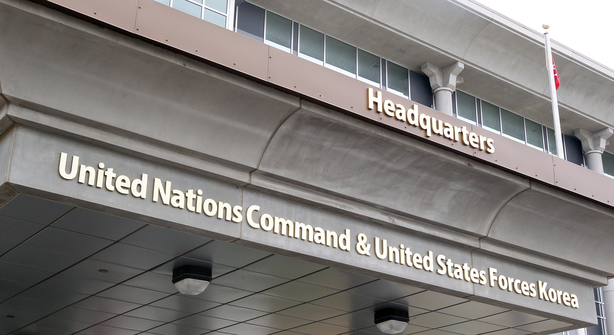 유엔사;주한미군사;사령부청사개관식;주한미군평택