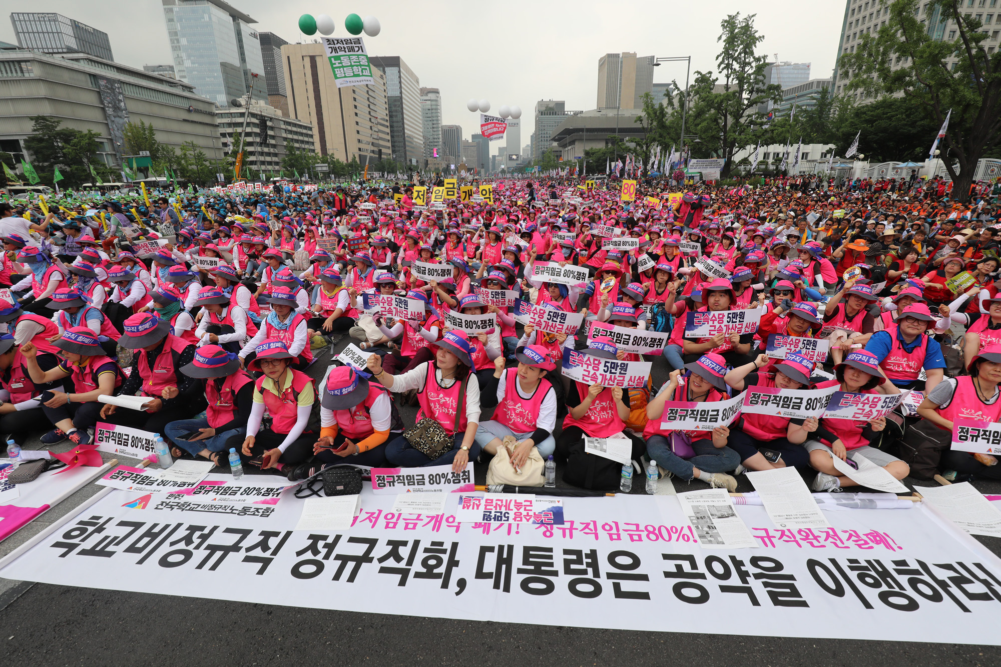 사회;전국노동자대회;비정규직철폐630전국노동자대회
