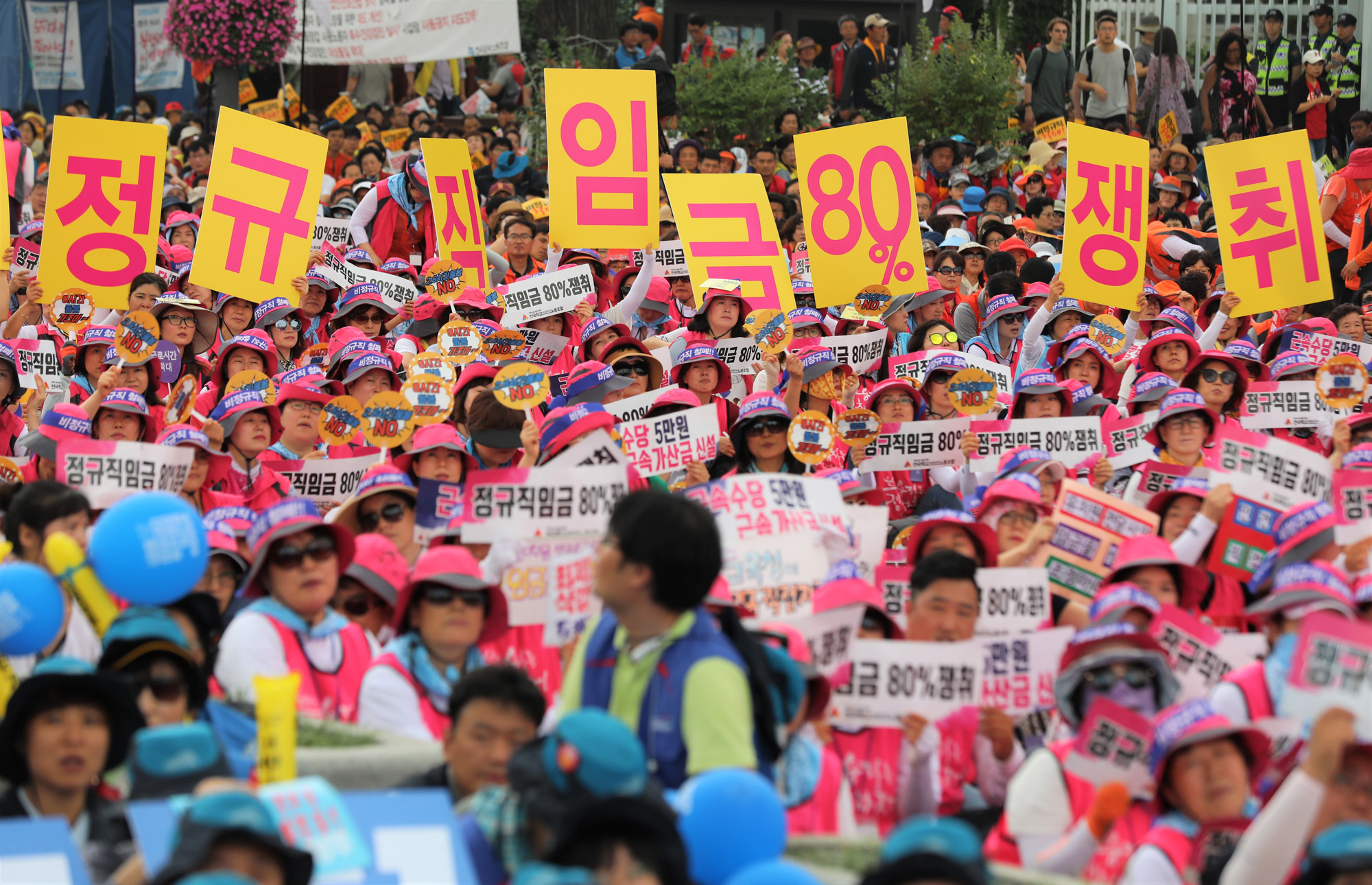 사회;전국노동자대회;비정규직철폐630전국노동자대회