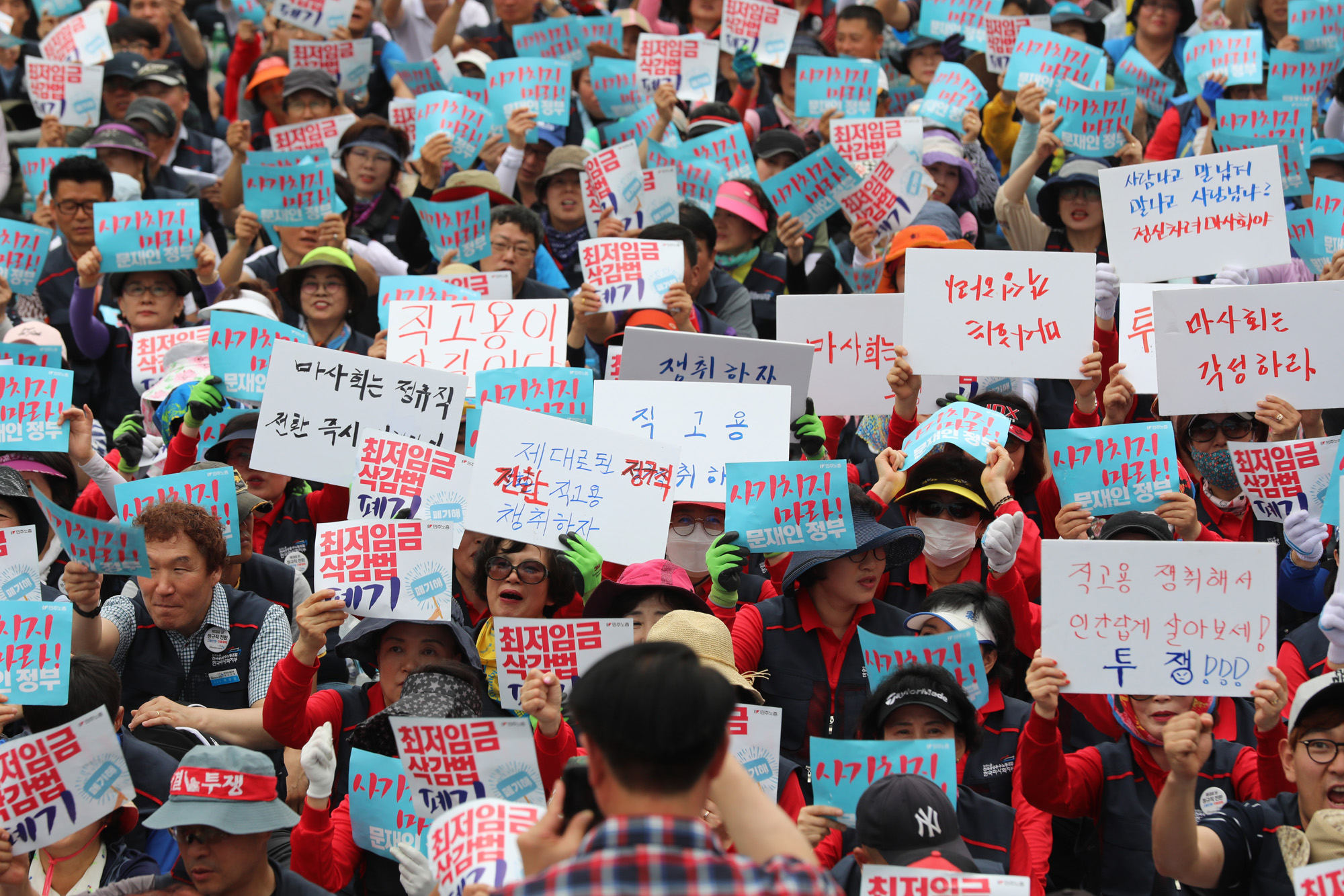사회;전국노동자대회;비정규직철폐630전국노동자대회