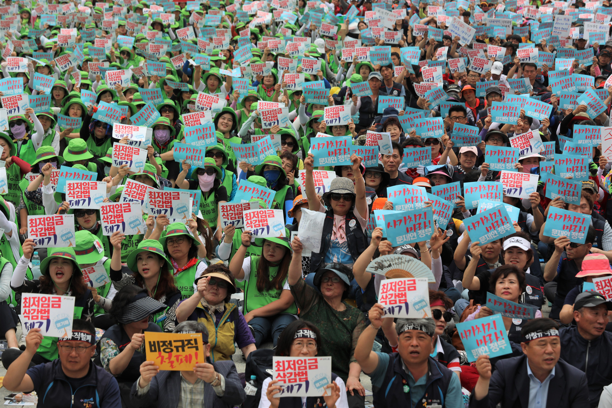 사회;전국노동자대회;비정규직철폐630전국노동자대회