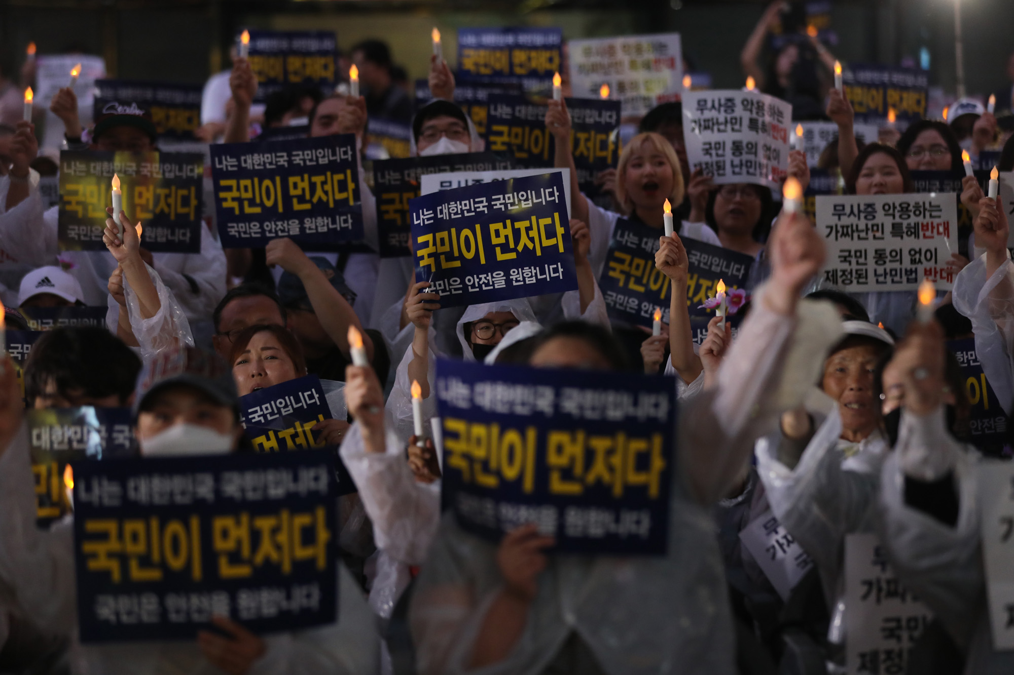 사회;불법난민신청자외국인대책국민연대;난민반대집회
