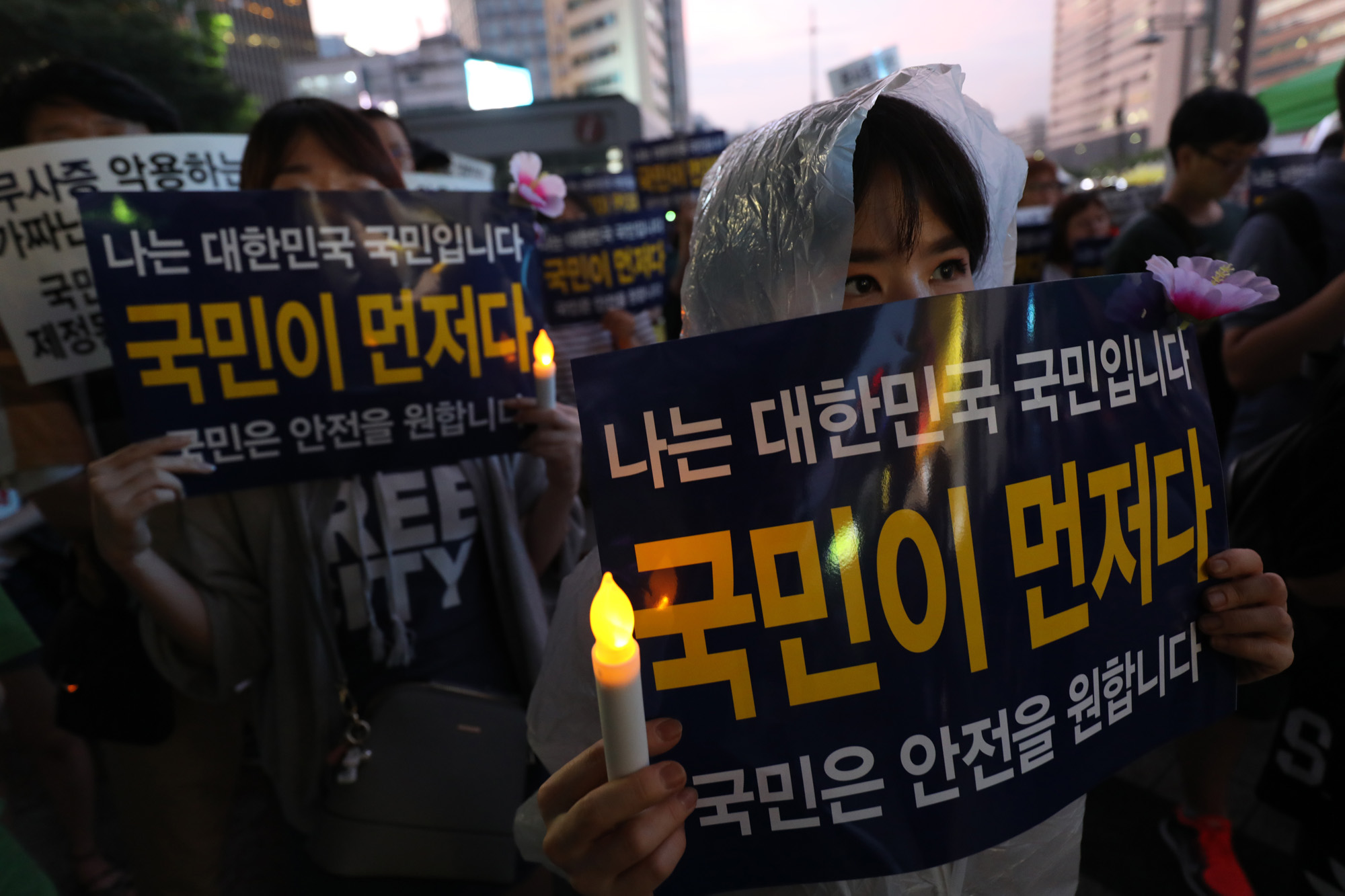 사회;불법난민신청자외국인대책국민연대;난민반대집회