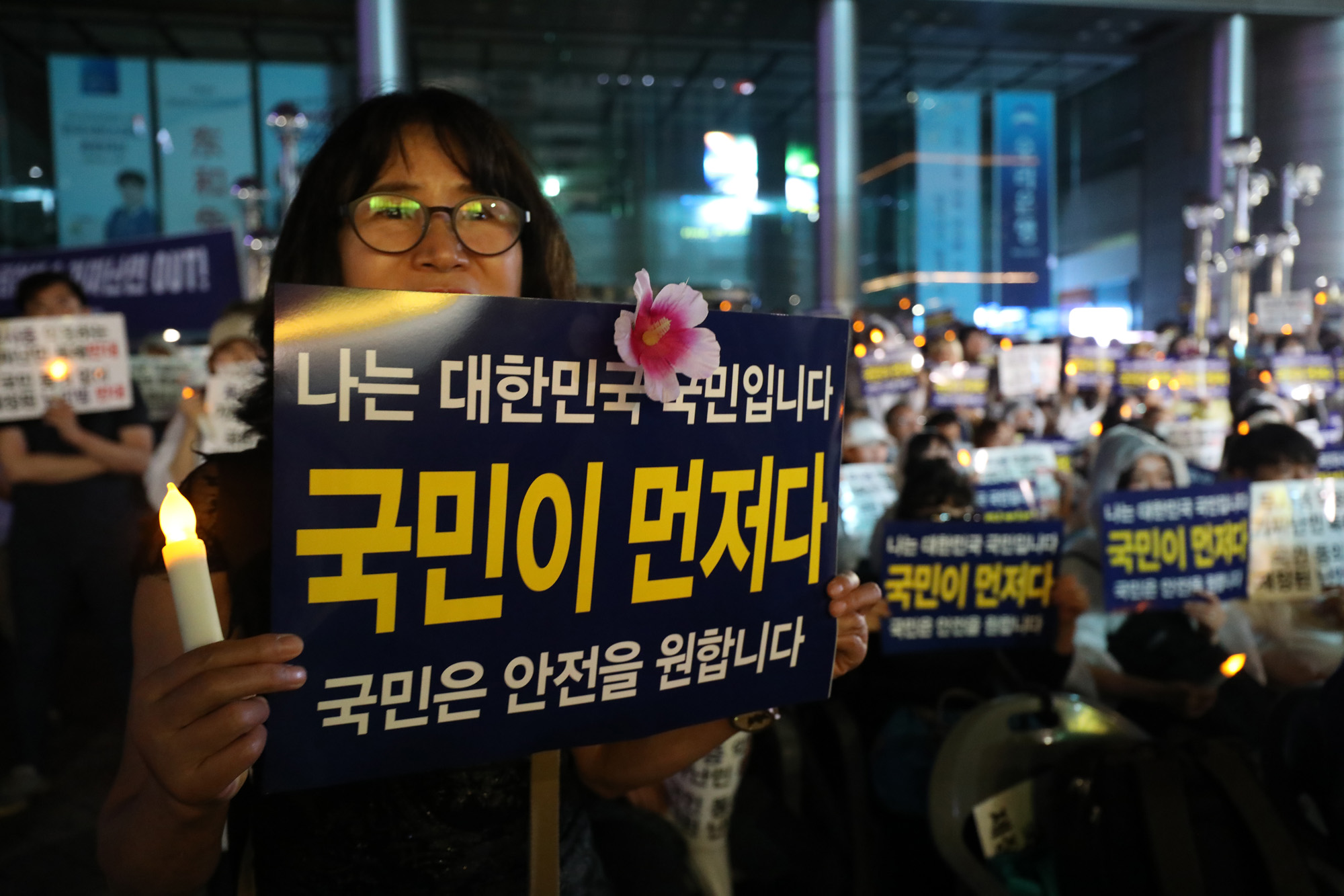 사회;불법난민신청자외국인대책국민연대;난민반대집회