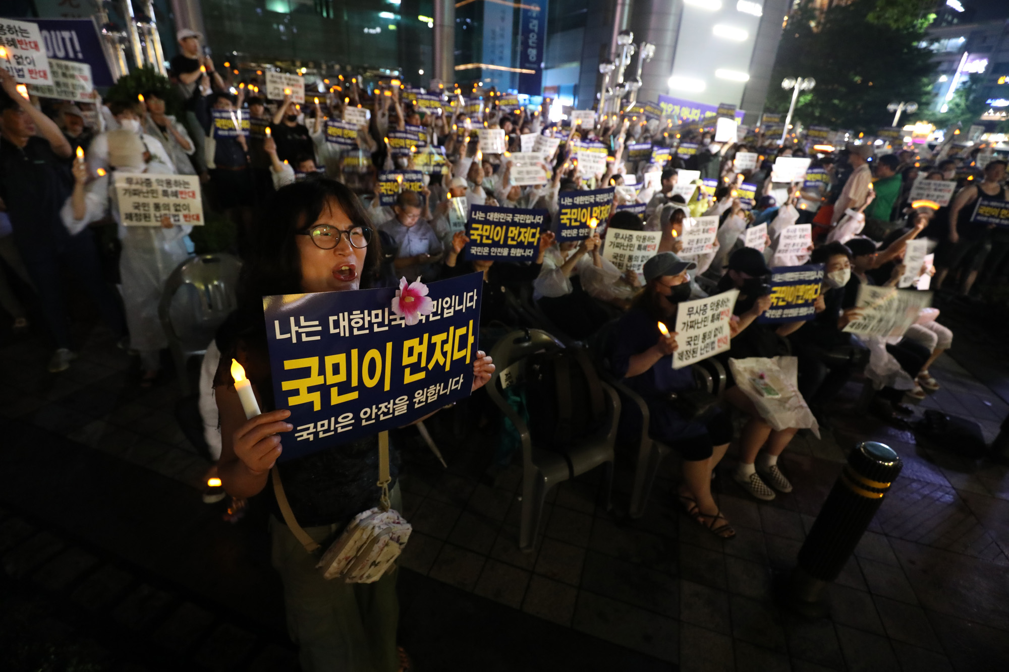 사회;불법난민신청자외국인대책국민연대;난민반대집회