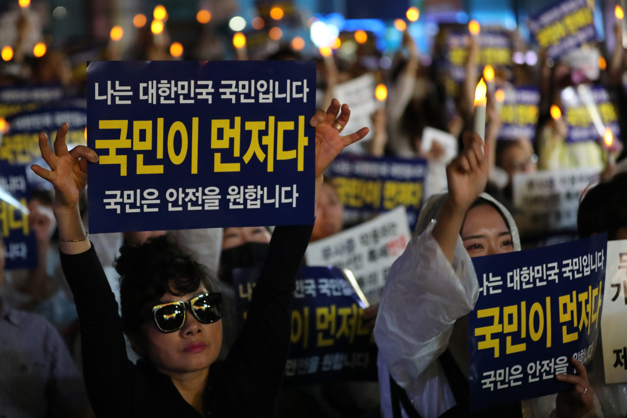 사회;불법난민신청자외국인대책국민연대;난민반대집회