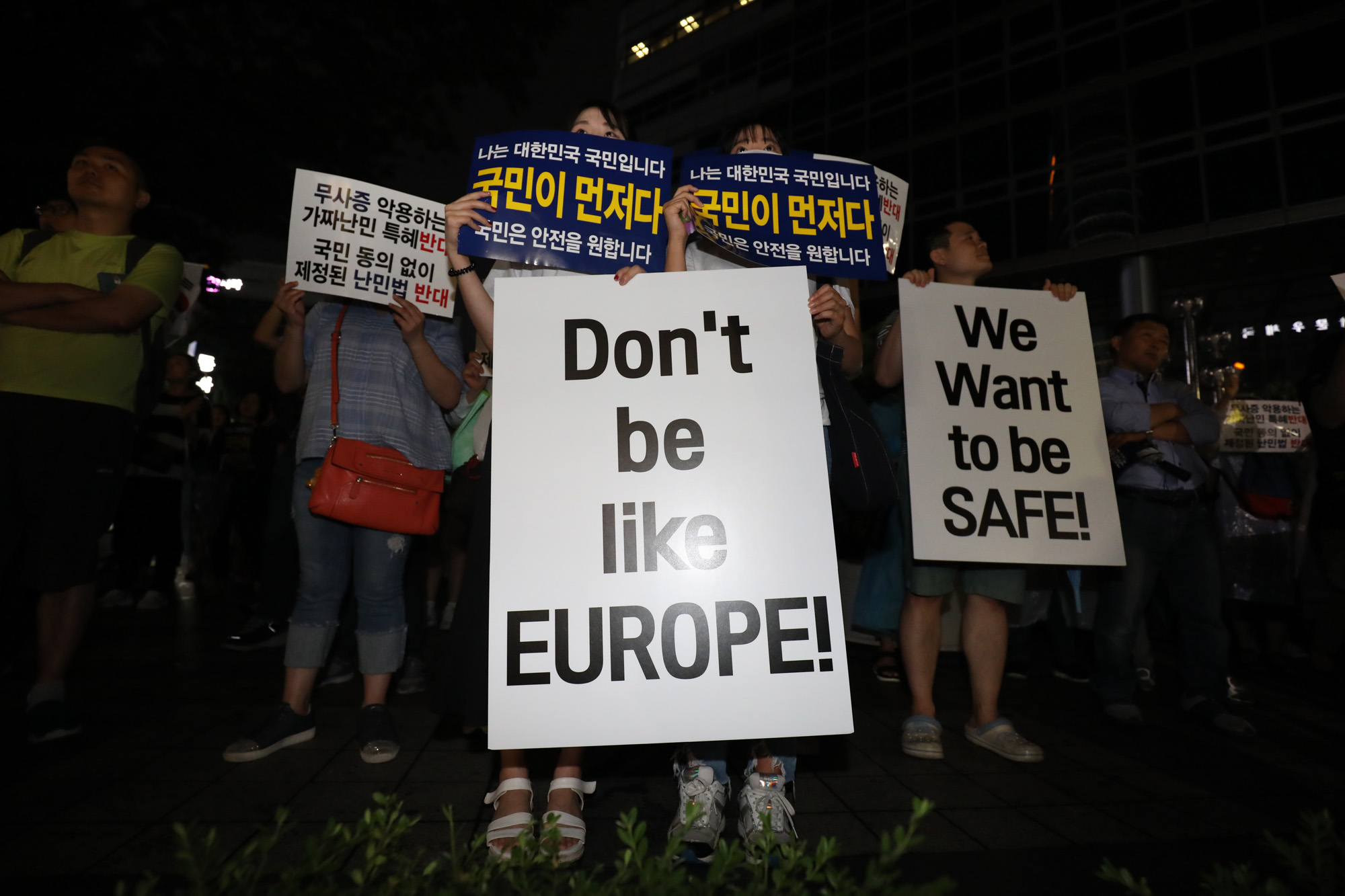 사회;불법난민신청자외국인대책국민연대;난민반대집회