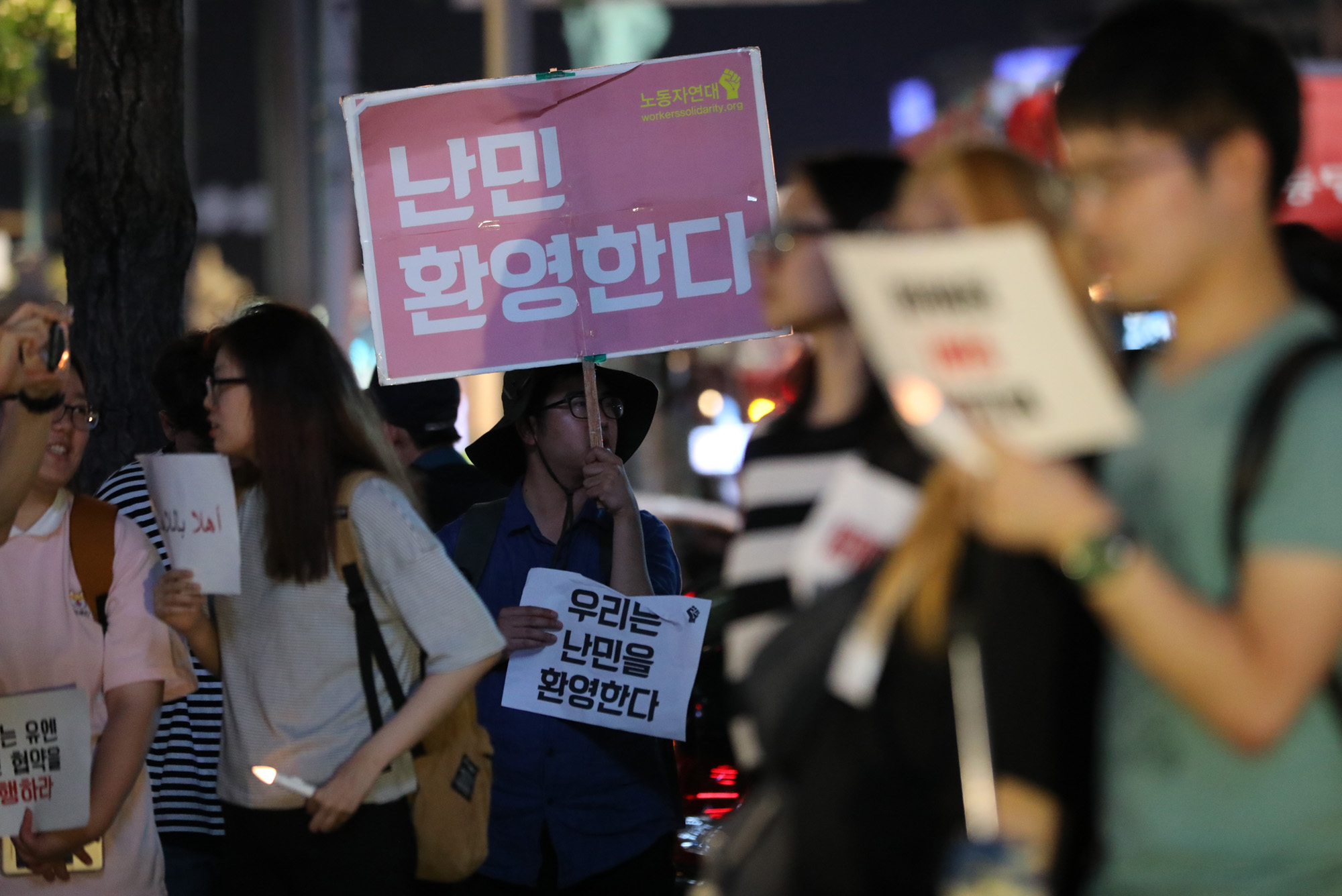 사회;예멘난민찬성