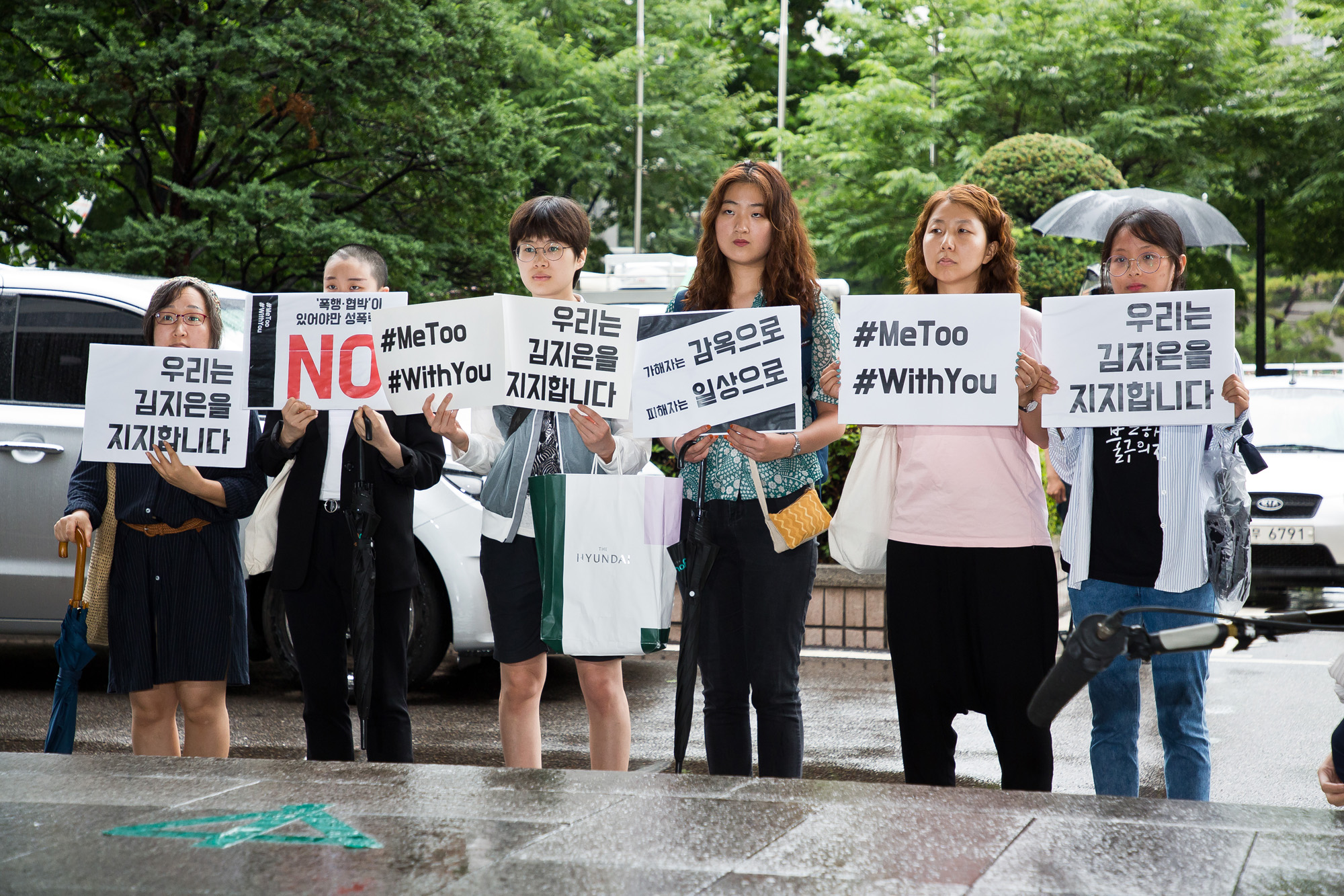 사회;사건사고;성폭행;성추행;미투운동;충남도지사;안희정;서부지방법원