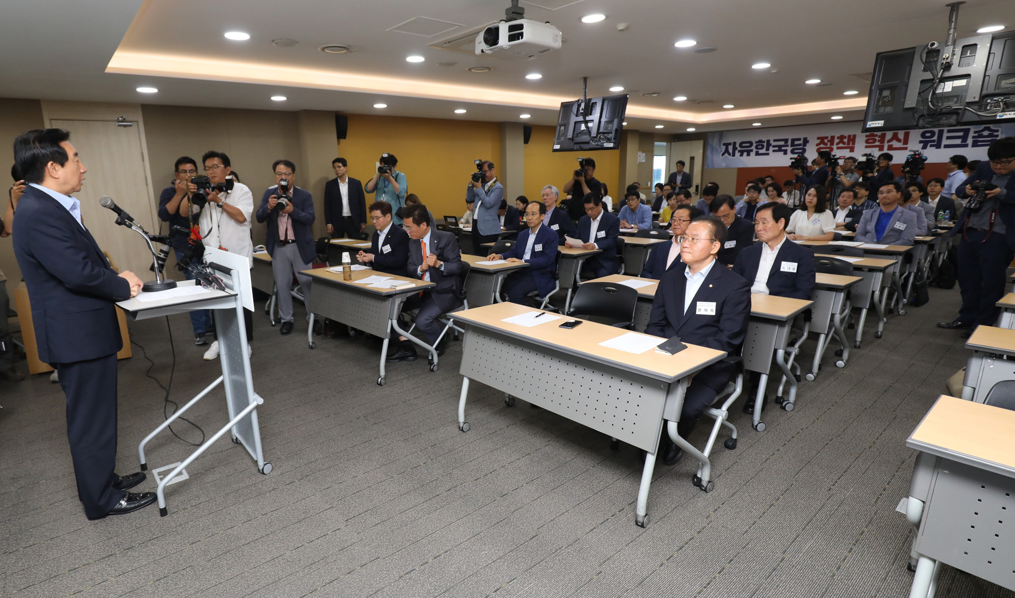 정치;자유한국당정책혁신워크숍;김성태원내대표