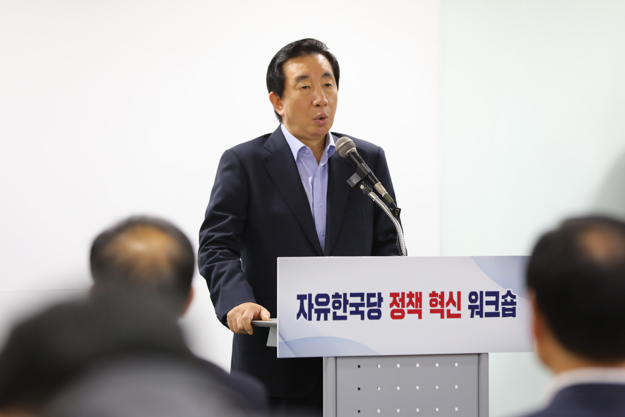 정치;자유한국당정책혁신워크숍;김성태원내대표