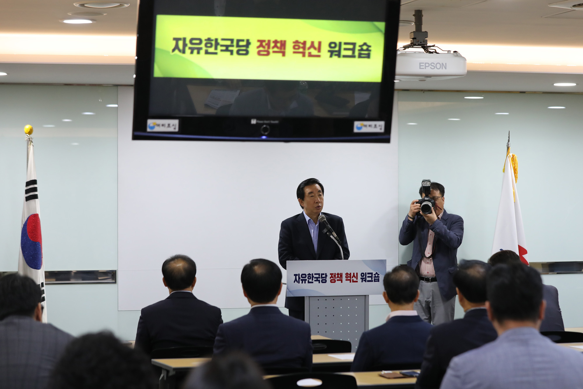 정치;자유한국당정책혁신워크숍;김성태원내대표