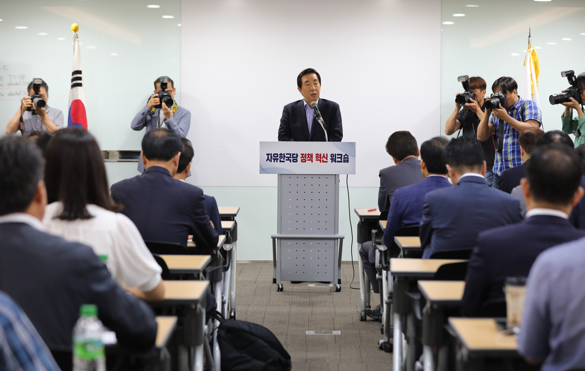 정치;자유한국당정책혁신워크숍;김성태원내대표