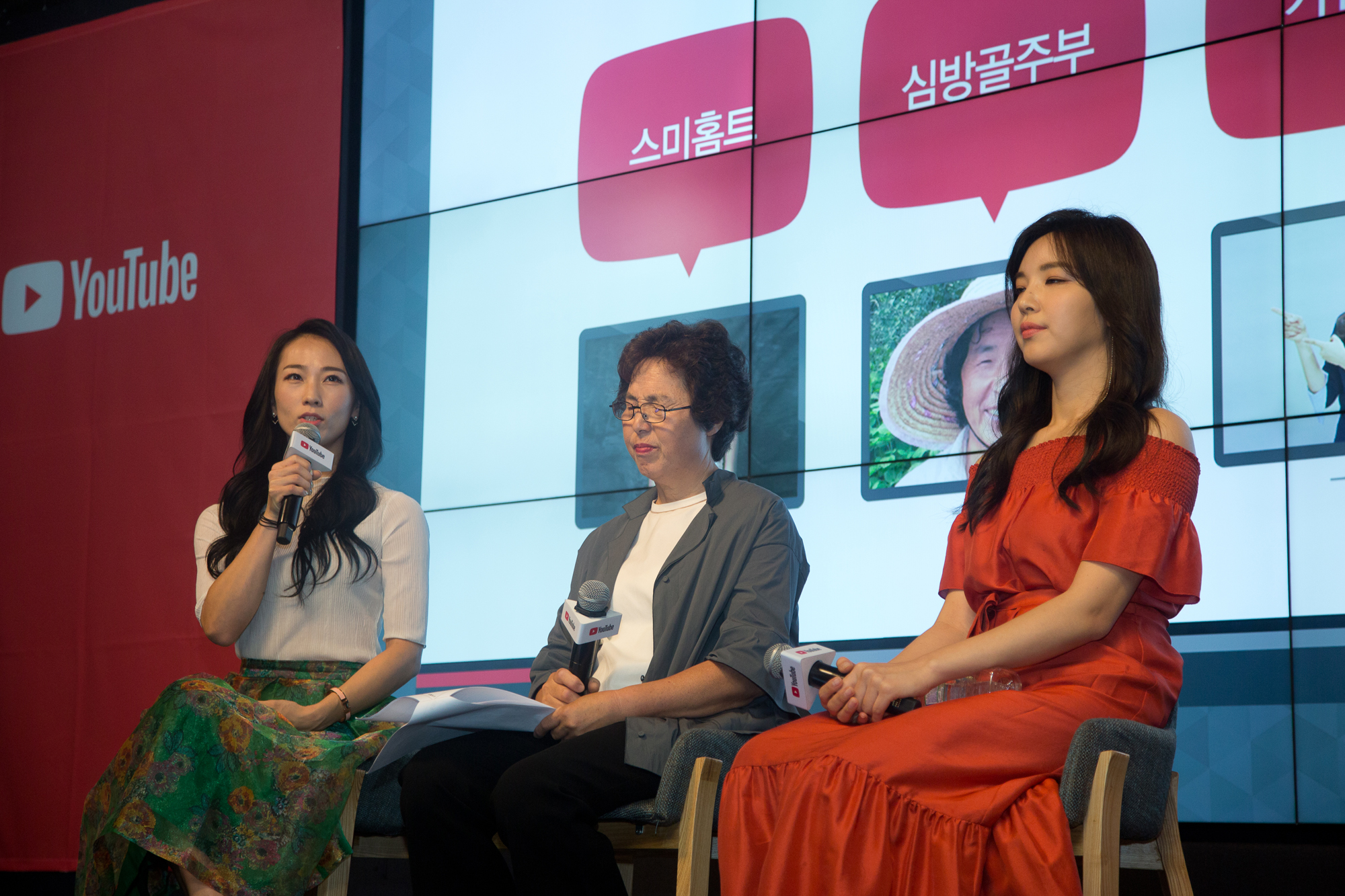 사화;세태;유튜브;크리에이터;주부