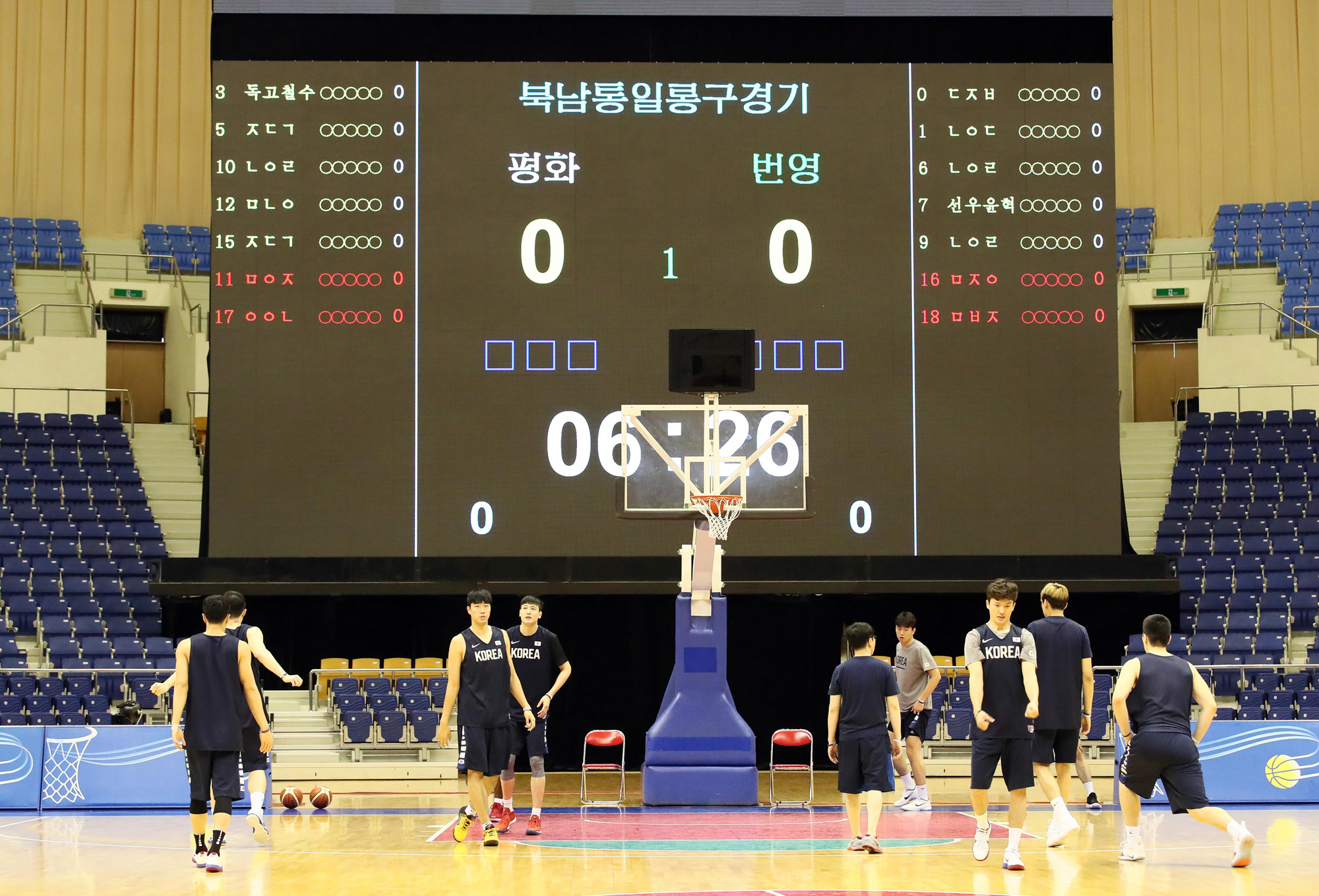 정치;북한;남북;농구;평양