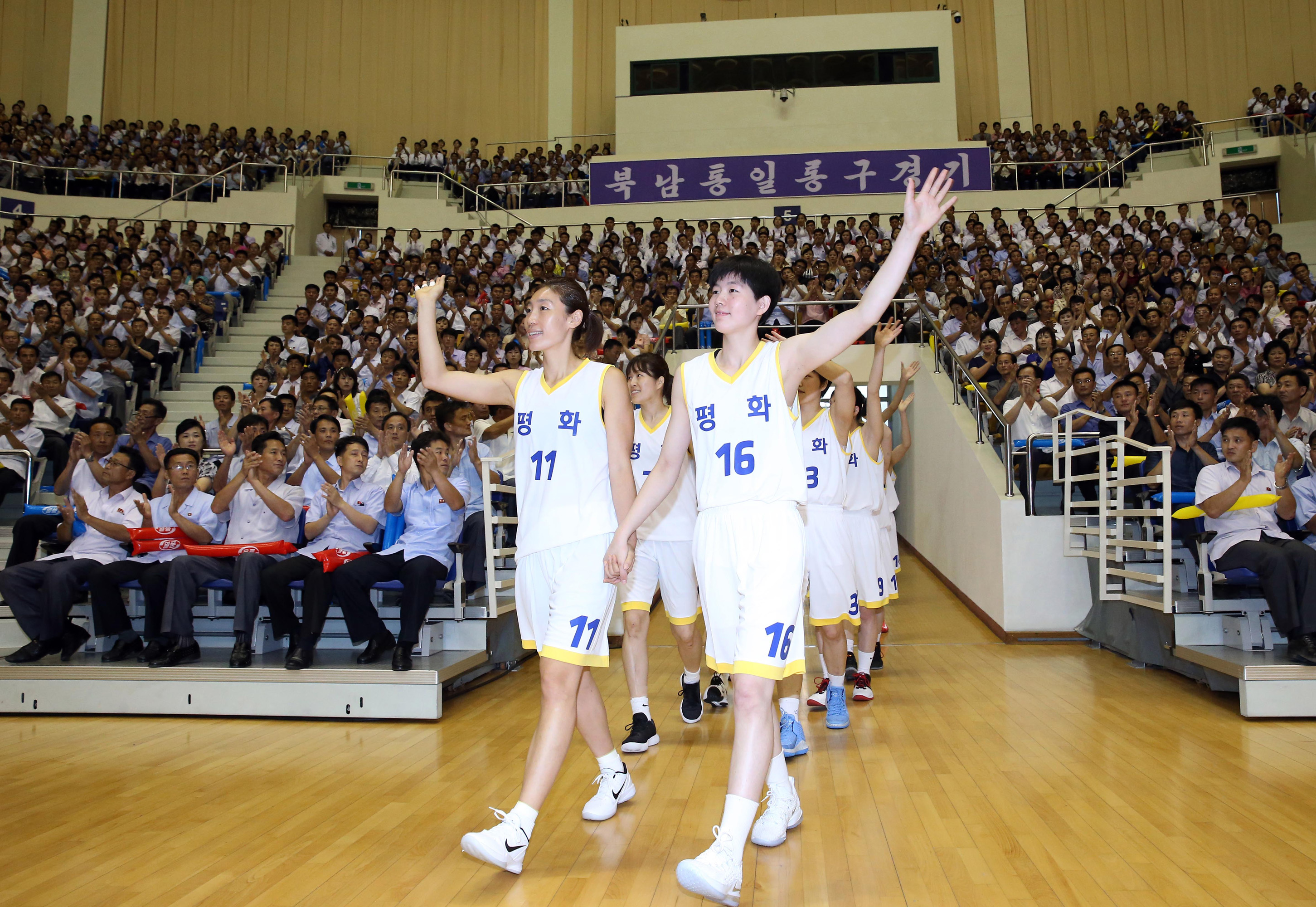 정치;북한;남북;농구;평양