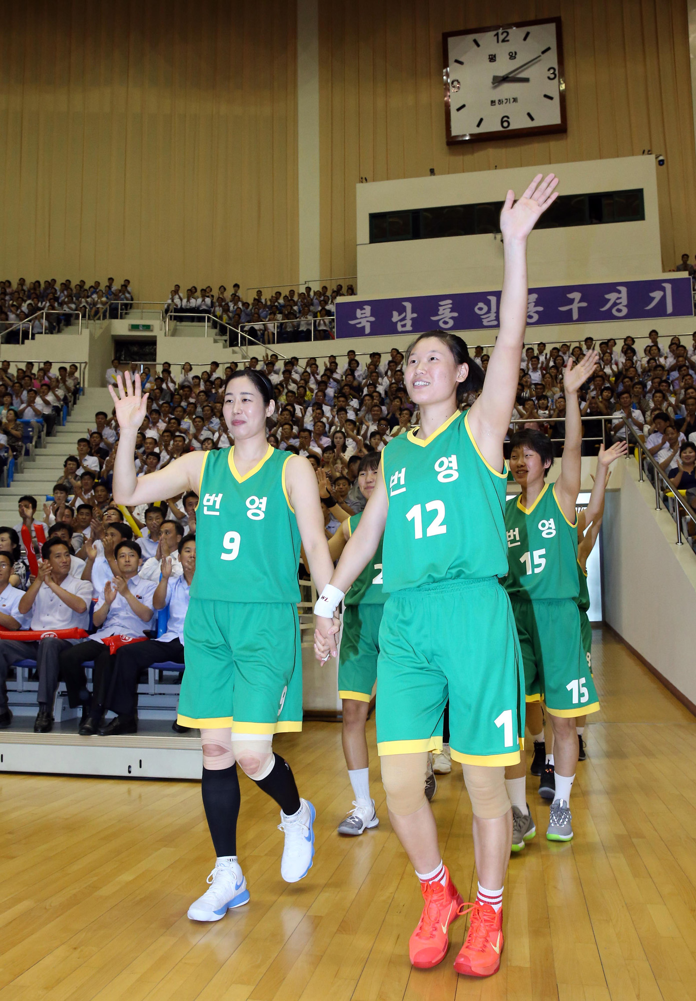 정치;북한;남북;농구;평양