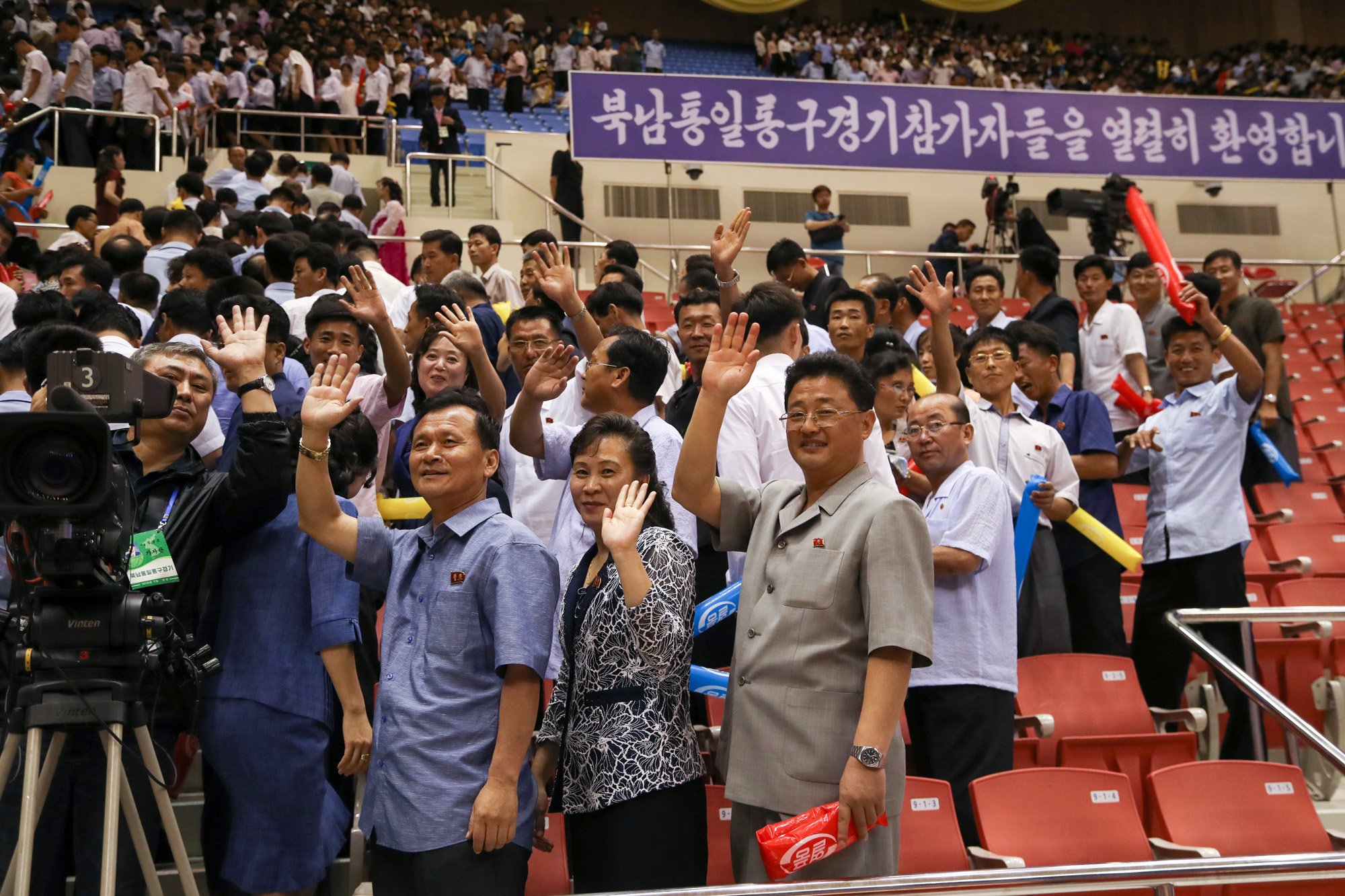 정치;스포츠;북한;남북;농구;평양