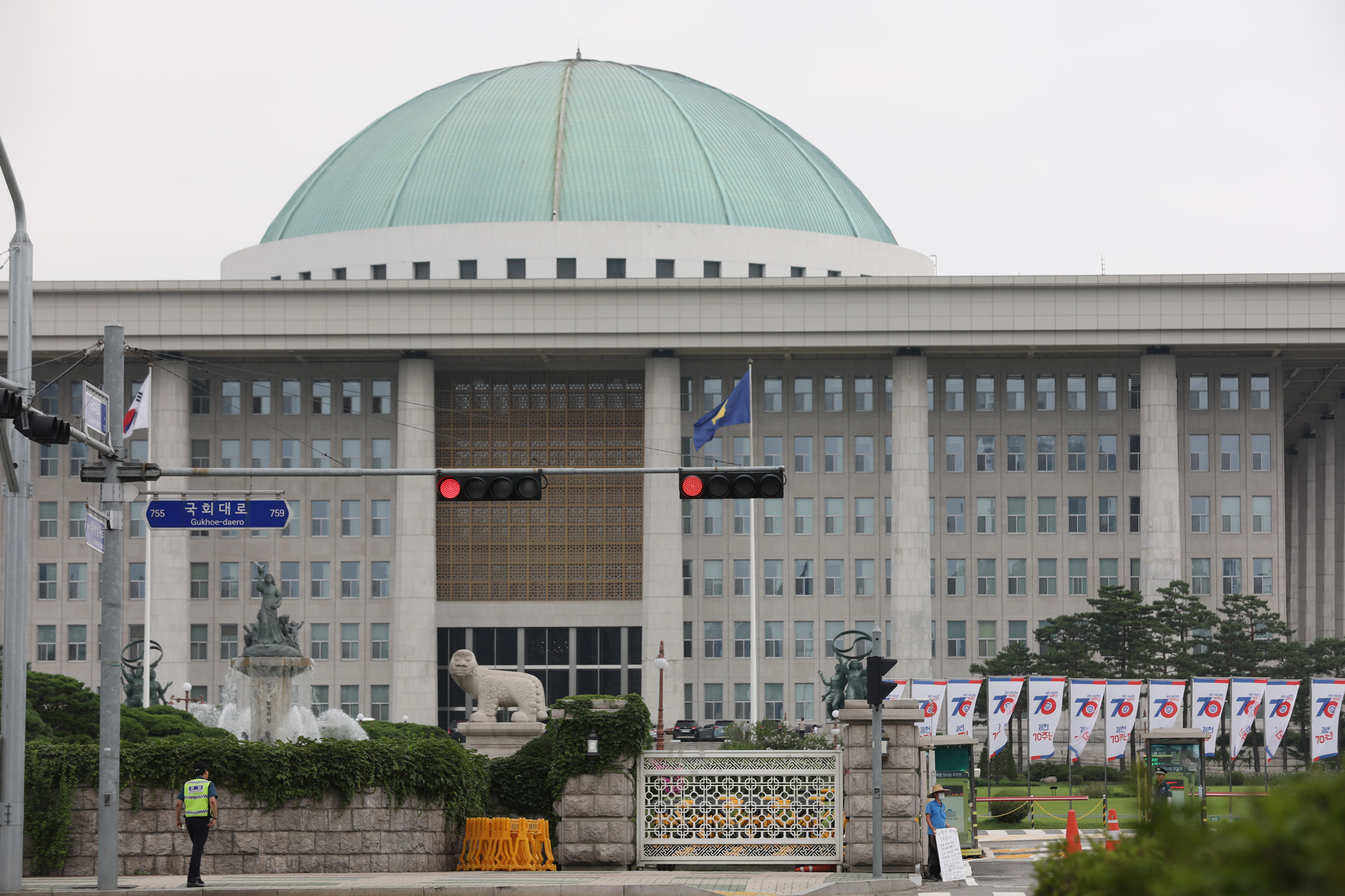 정치국회;국회의사당;국회신호등