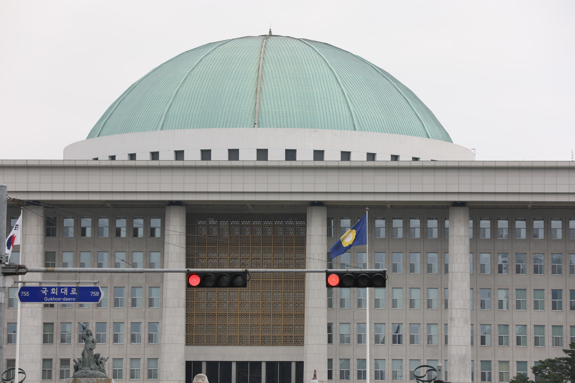 정치국회;국회의사당;국회신호등