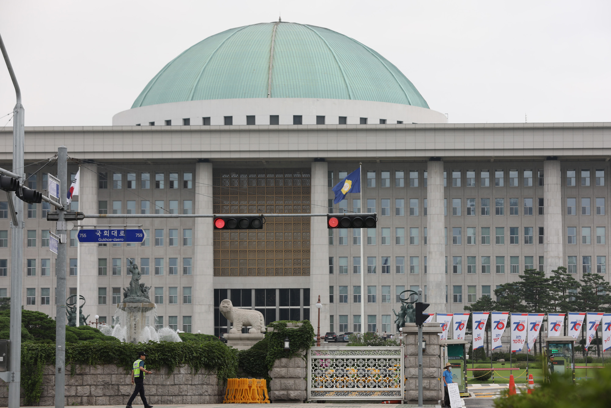 정치국회;국회의사당;국회신호등