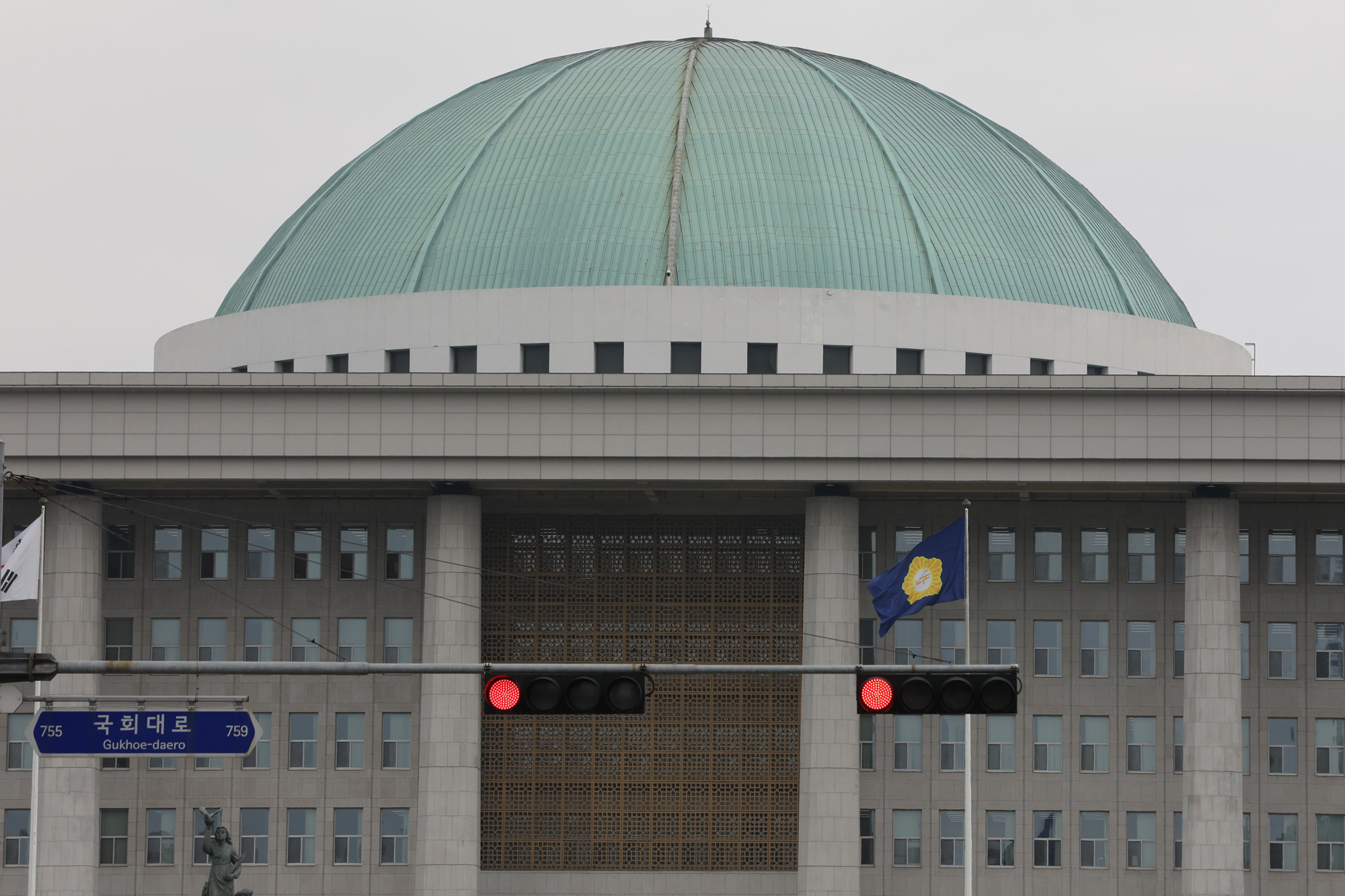 정치국회;국회의사당;국회신호등