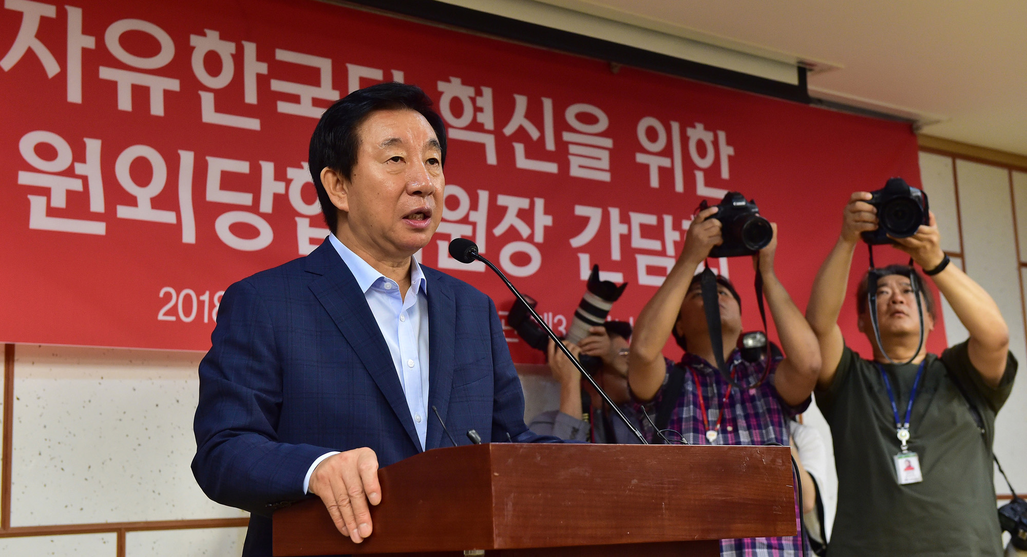 정치국회;자유한국당원외당협위원장;김성태당권한대행