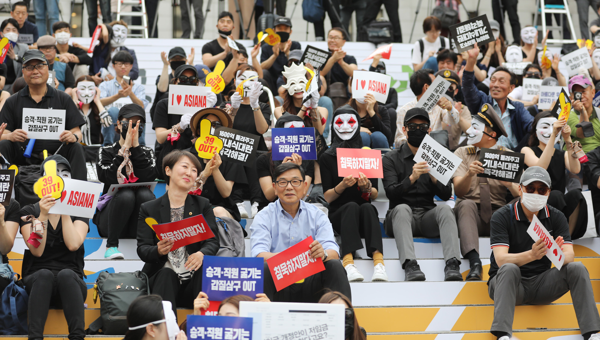 아시아나;아시아나기내식;아시아나항공;박삼구;금호아시아나;기내식;아시아나경영진