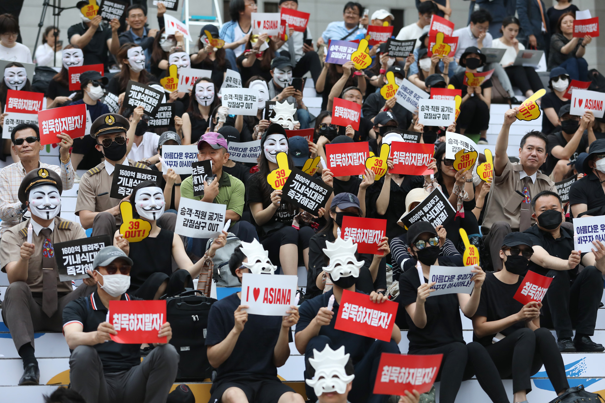 아시아나;아시아나기내식;아시아나항공;박삼구;금호아시아나;기내식;아시아나경영진