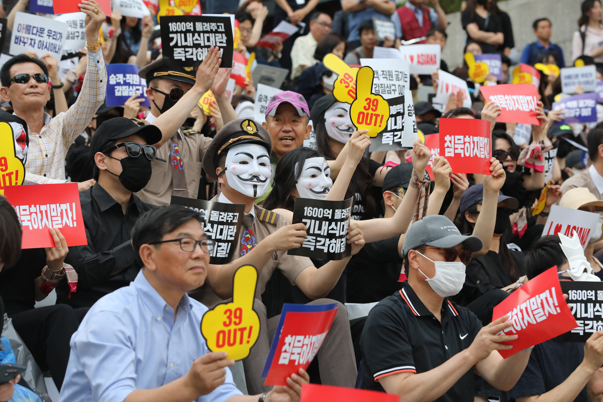 아시아나;아시아나기내식;아시아나항공;박삼구;금호아시아나;기내식;아시아나경영진