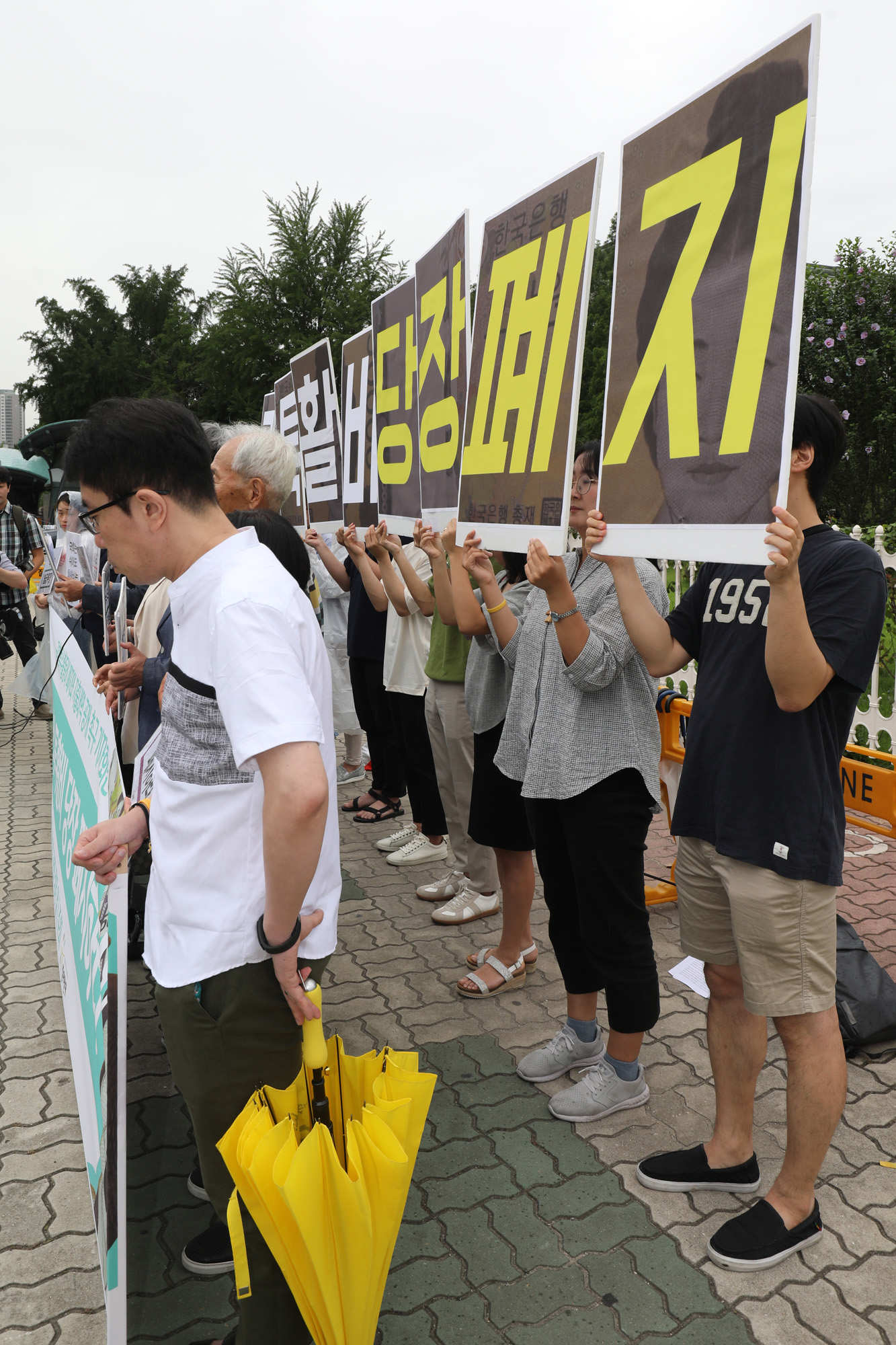 특수활동비;국회특수활동비;참여연대;국회지출내역