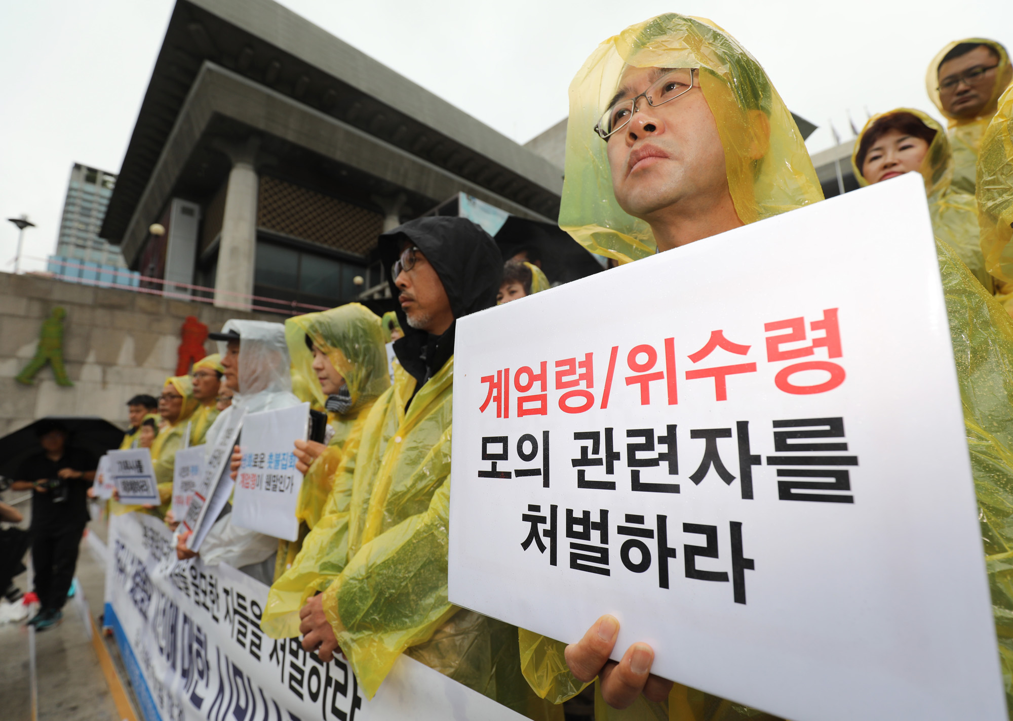 기무사;계엄령;촛불집회;촛불집회계엄령;위수령모의