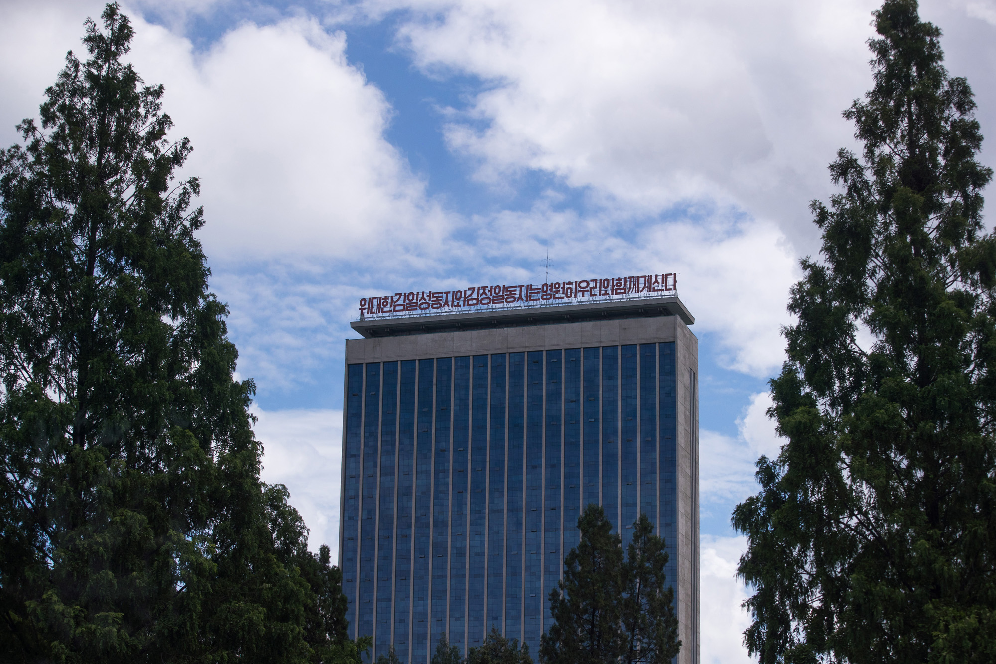 평양;평양모습;3일부터6일까지 평양모습