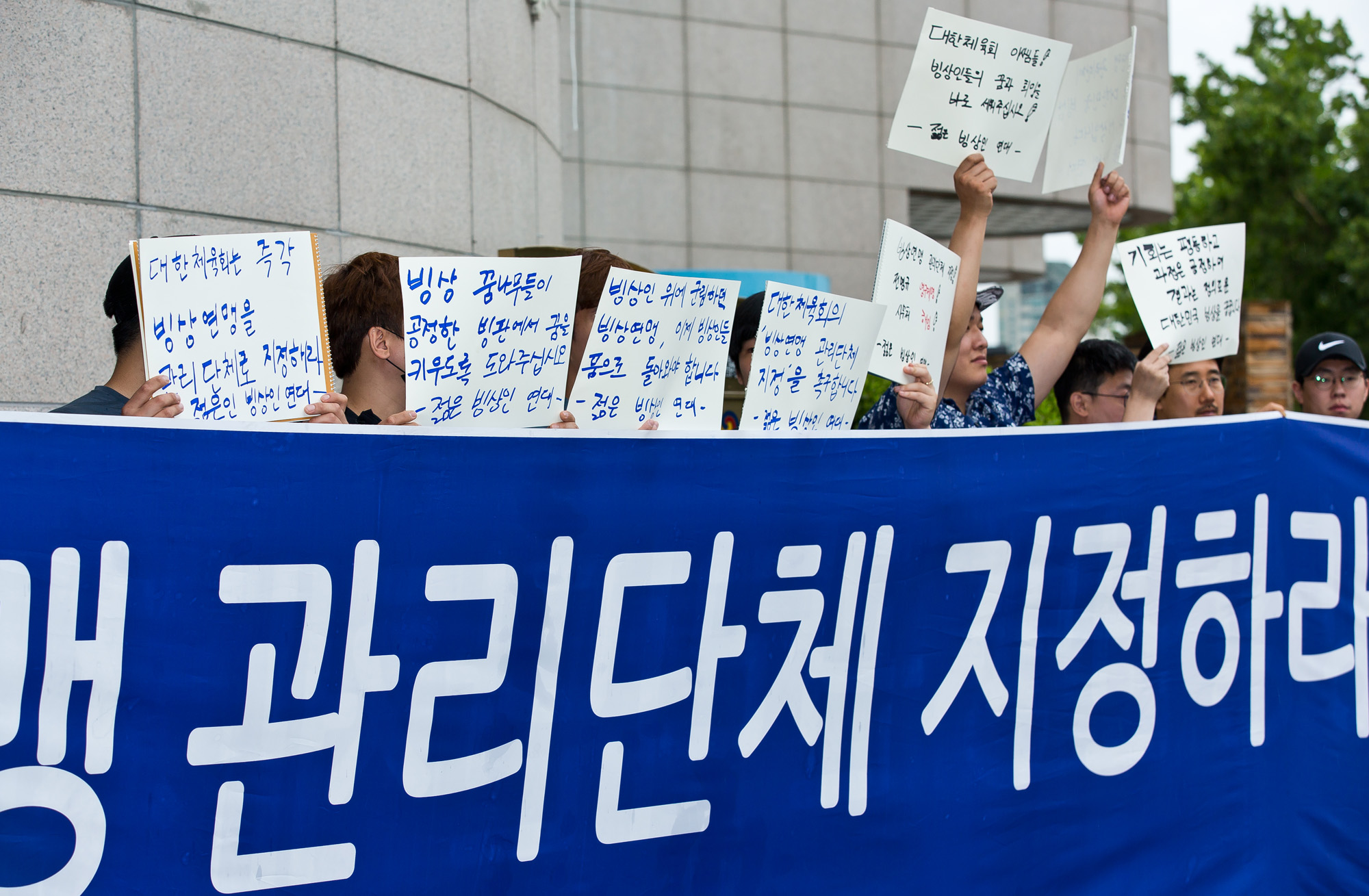 스포츠;빙상;빙상연맹;빙상연맹관리단체지정;젊은빙상인연대;대한체육회