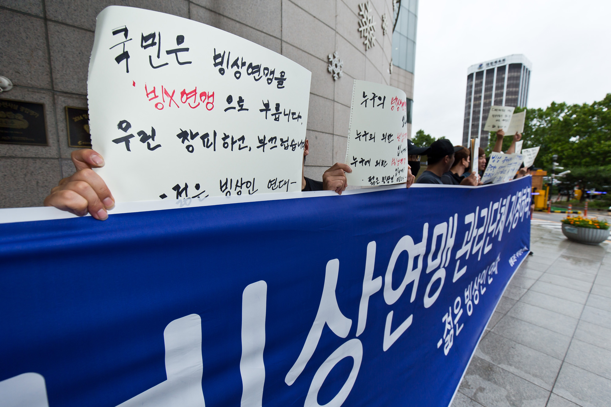 스포츠;빙상;빙상연맹;빙상연맹관리단체지정;젊은빙상인연대;대한체육회
