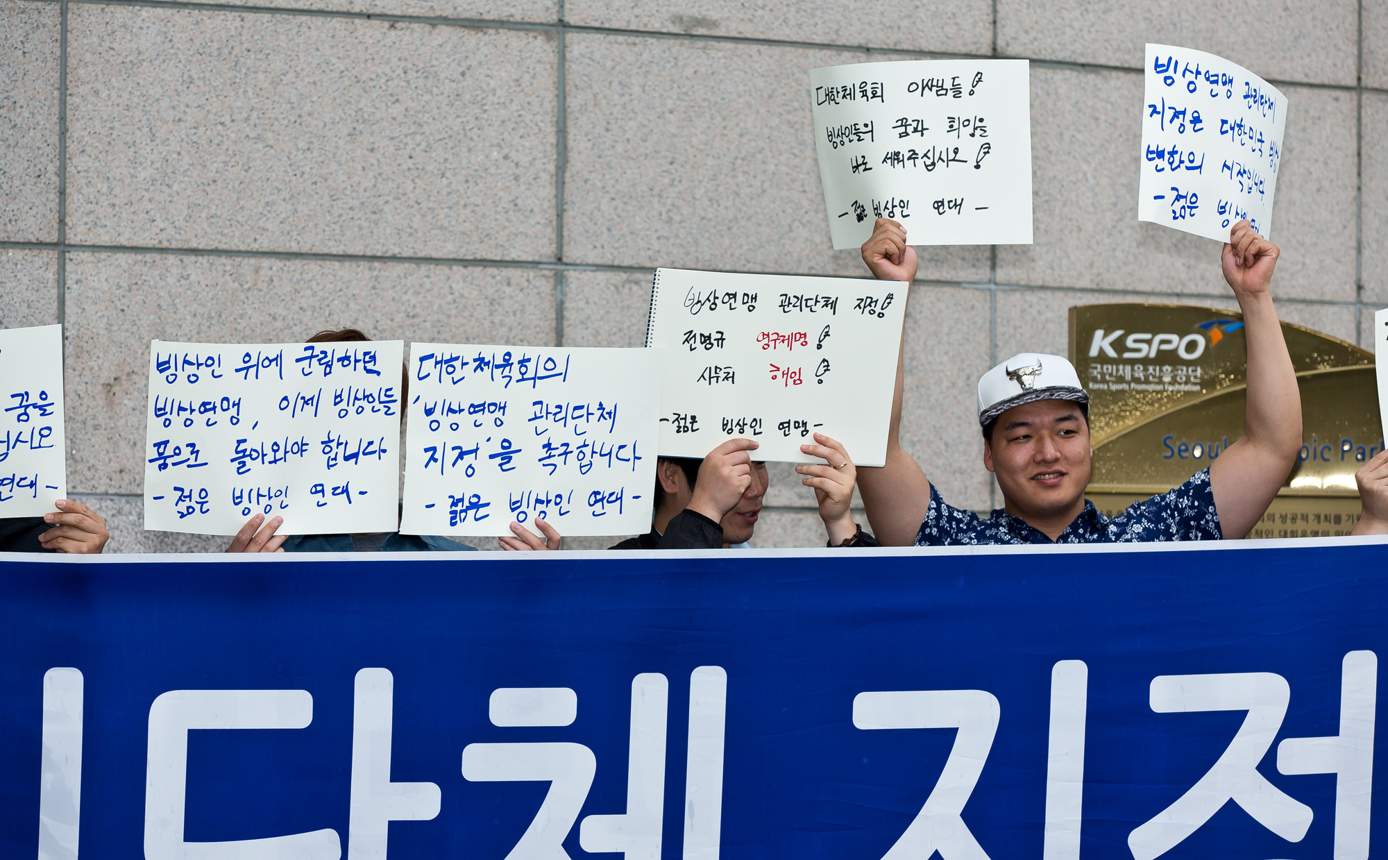 스포츠;빙상;빙상연맹;빙상연맹관리단체지정;젊은빙상인연대;대한체육회