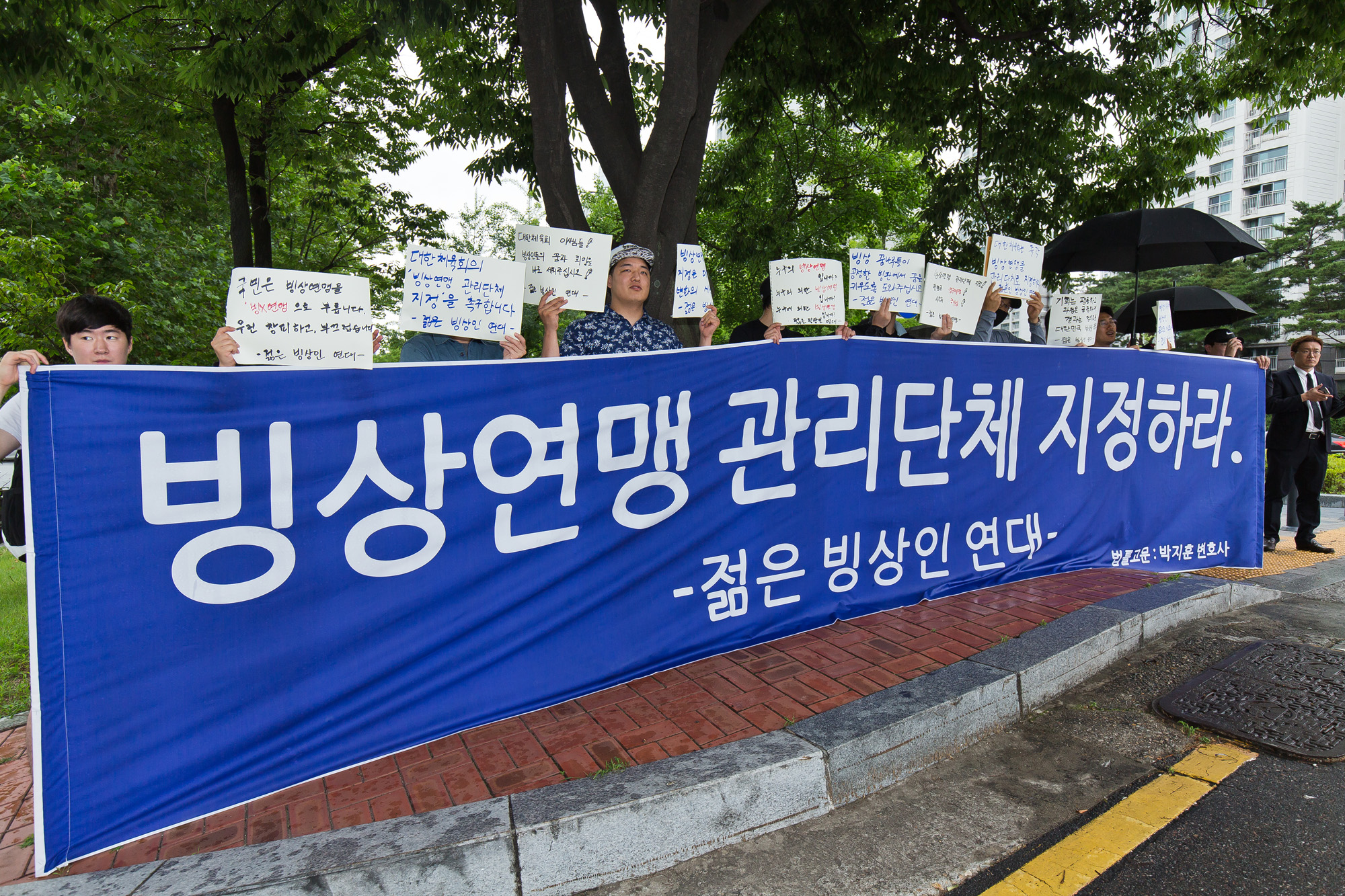 스포츠;빙상;빙상연맹;빙상연맹관리단체지정;젊은빙상인연대;대한체육회