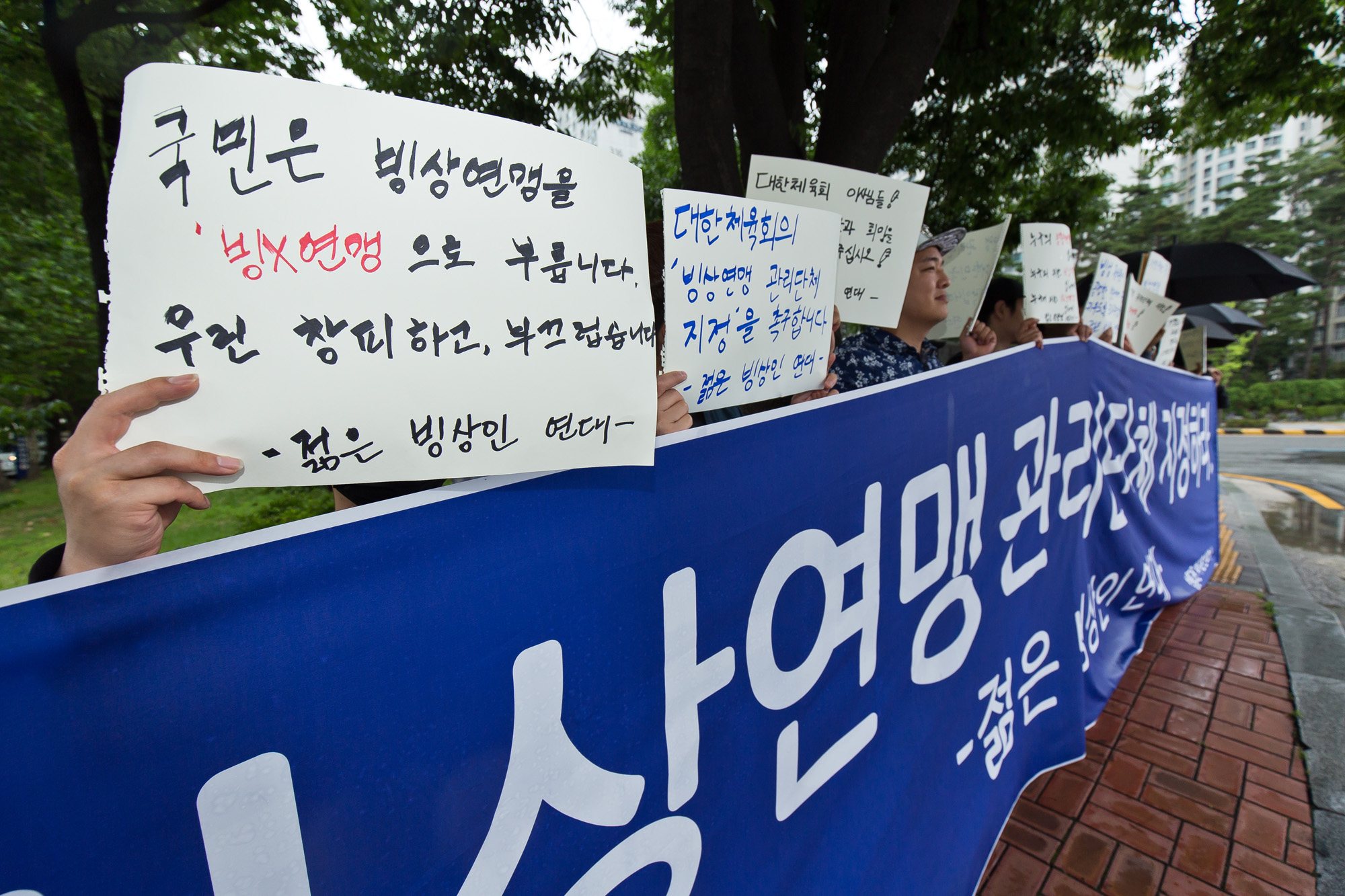 스포츠;빙상;빙상연맹;빙상연맹관리단체지정;젊은빙상인연대;대한체육회