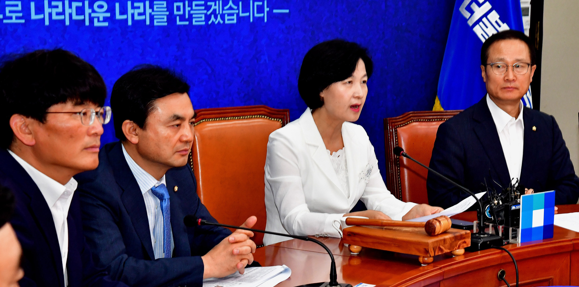 정치국회;더불어민주당;추미애대표;홍영표원내대표