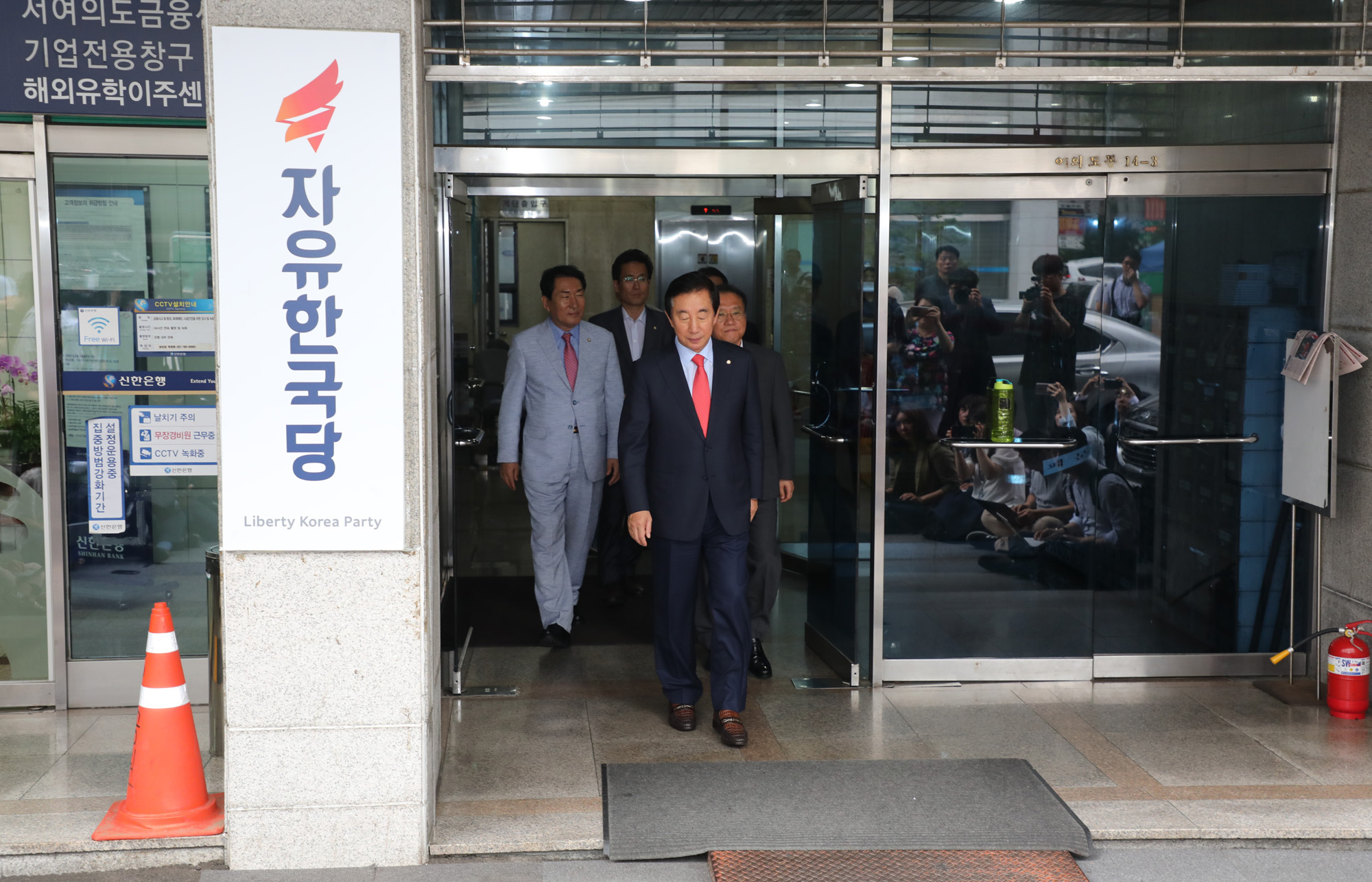 정치국회;자유한국당현판철거;자유한국당구당사현판철거;김성태당권한대행