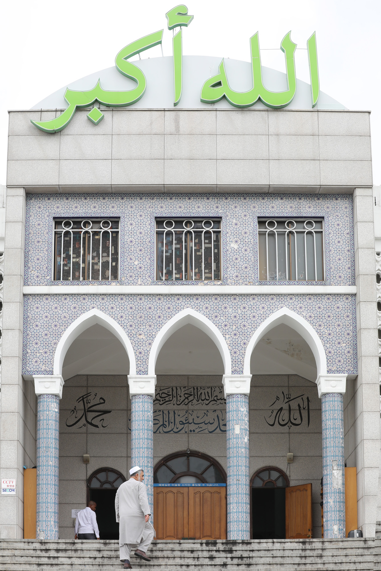 이태원;이슬람교;이슬람;이슬람포비아;이슬람기도;무슬림기도;할랄푸드