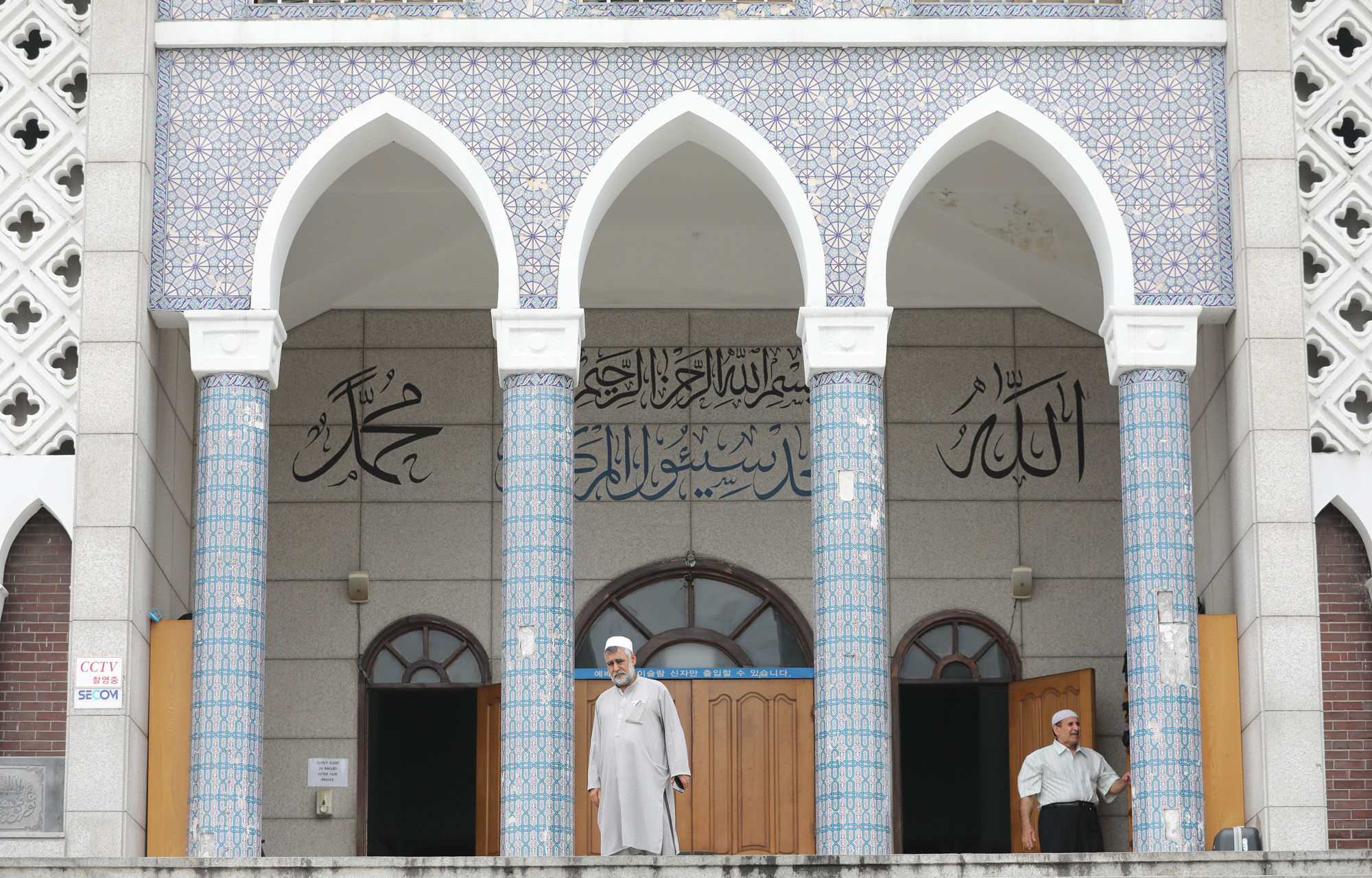 이태원;이슬람교;이슬람;이슬람포비아;이슬람기도;무슬림기도;할랄푸드